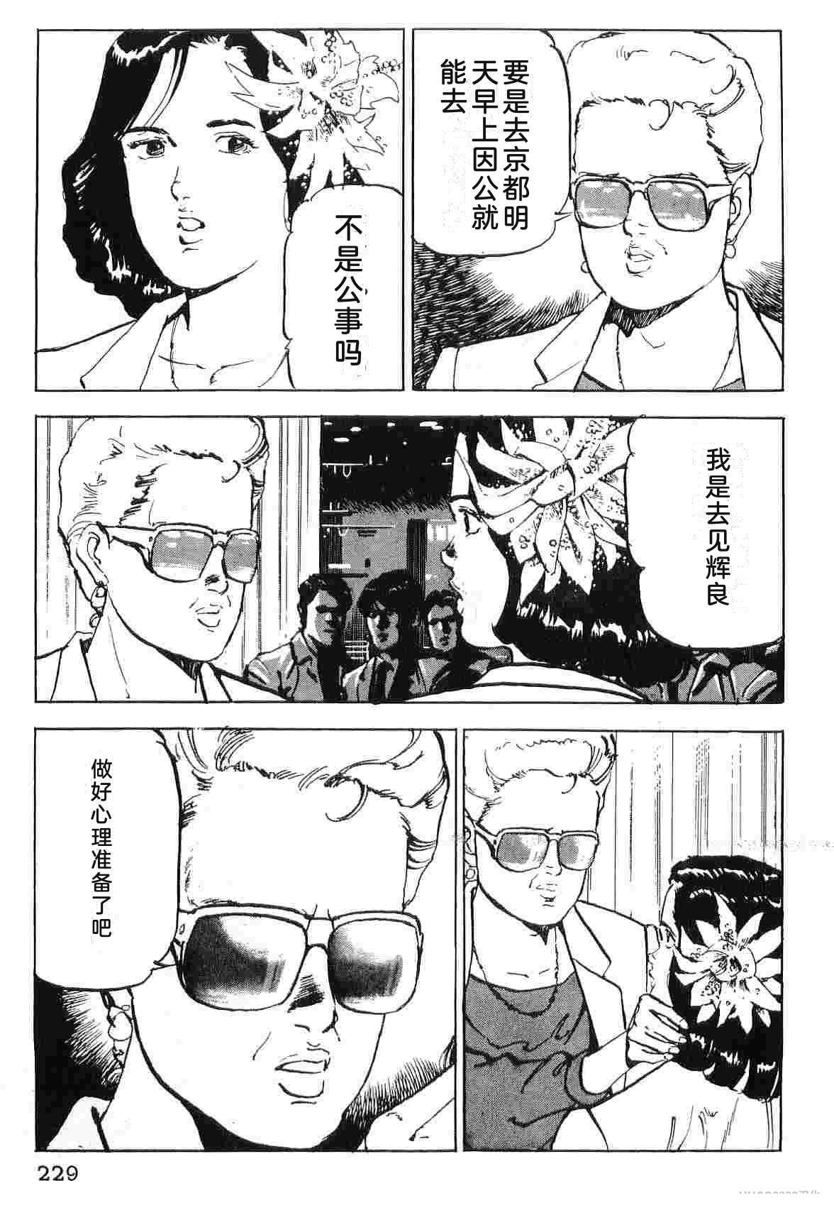 第5卷236