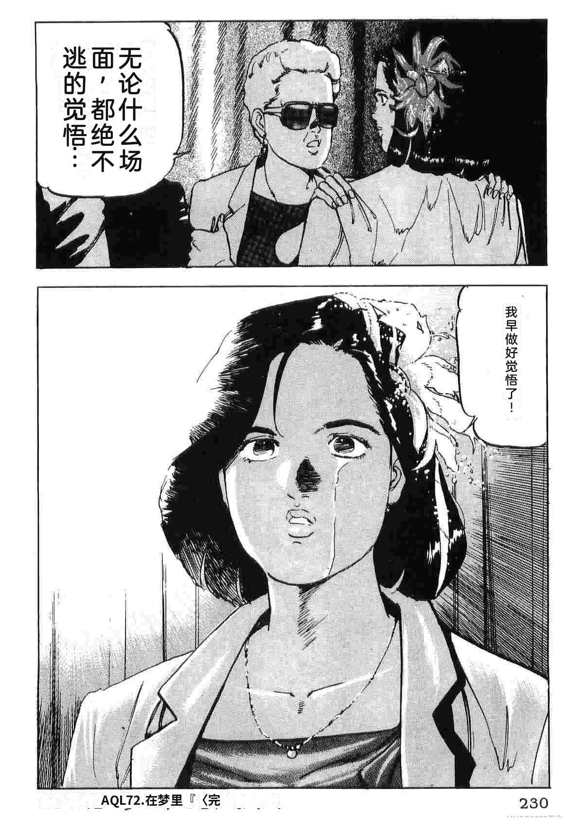 第5卷237