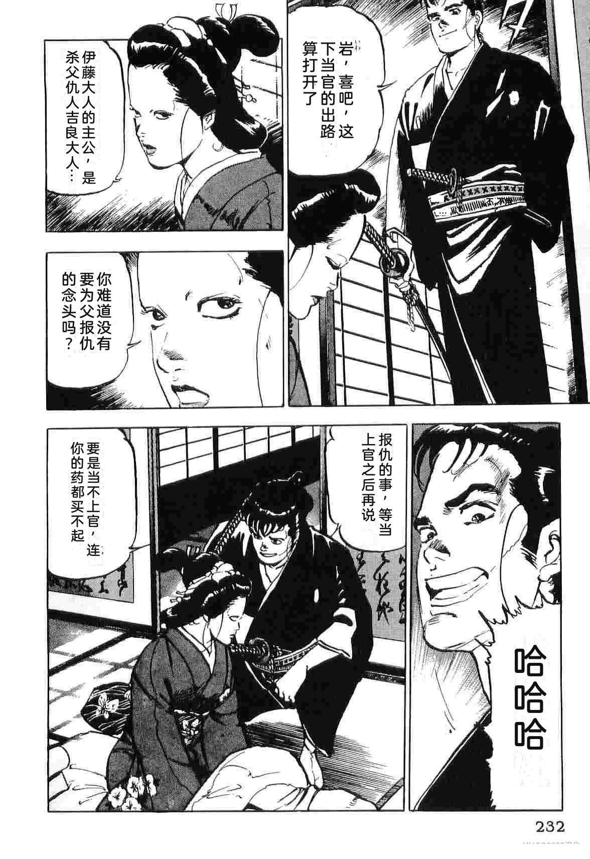 第5卷239