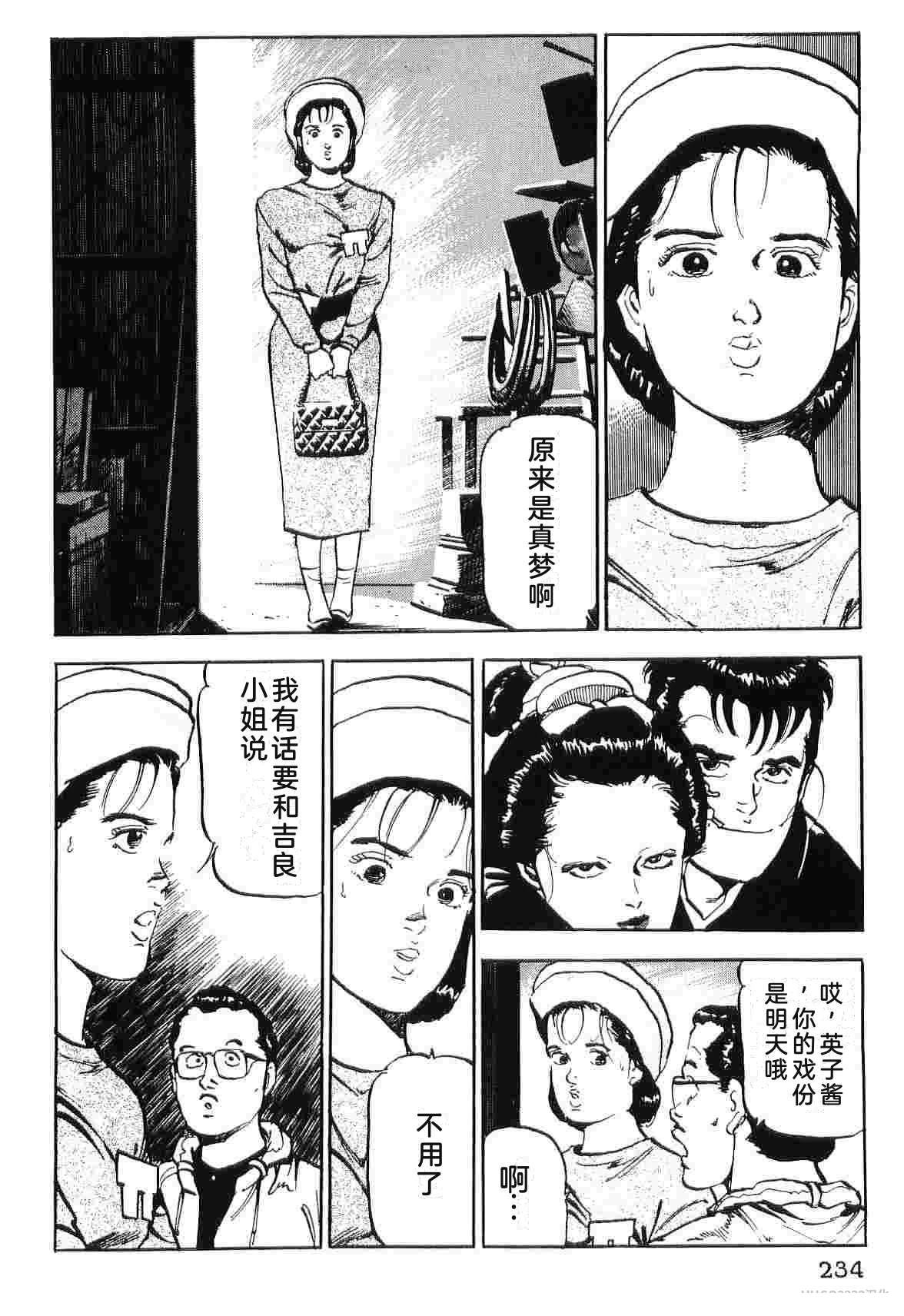 第5卷241