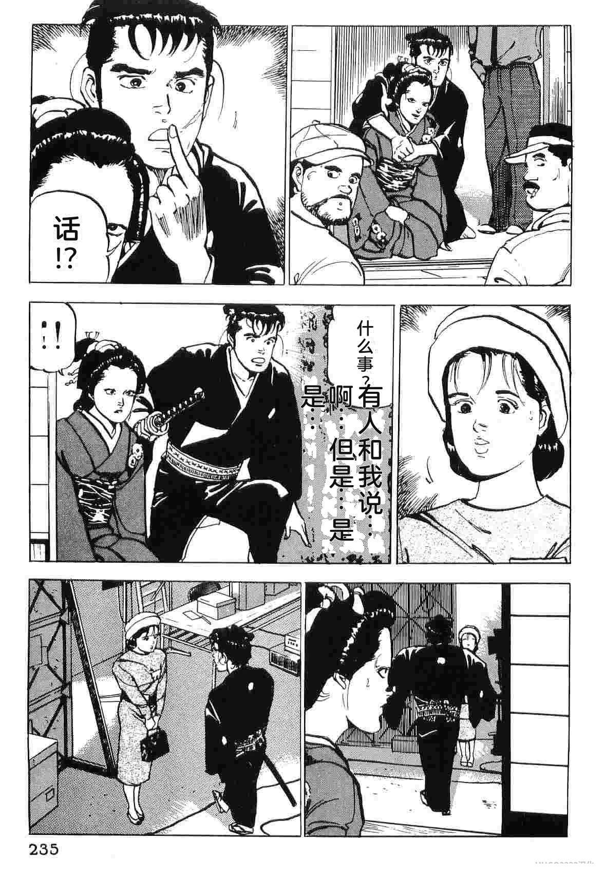 第5卷242
