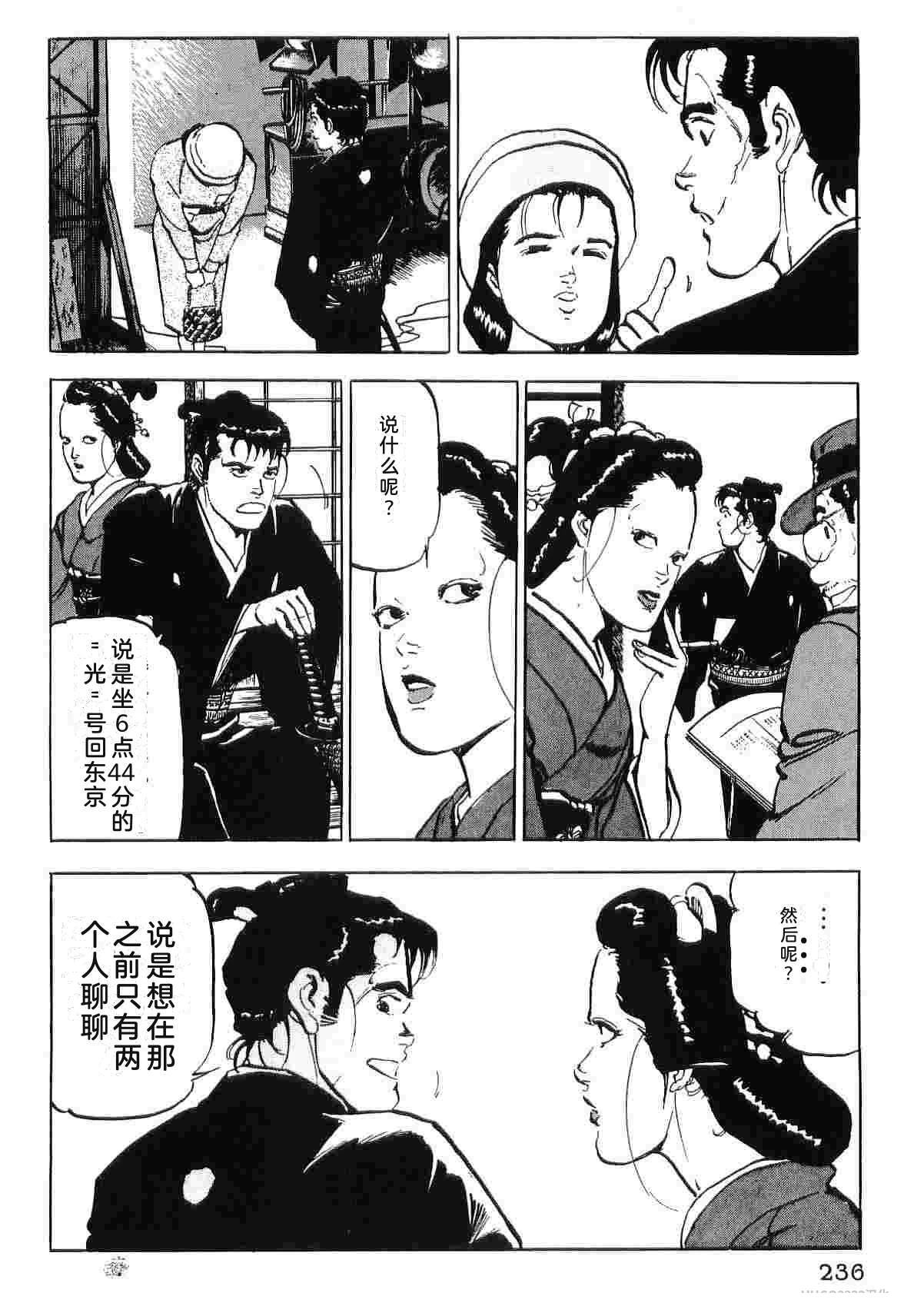 第5卷243