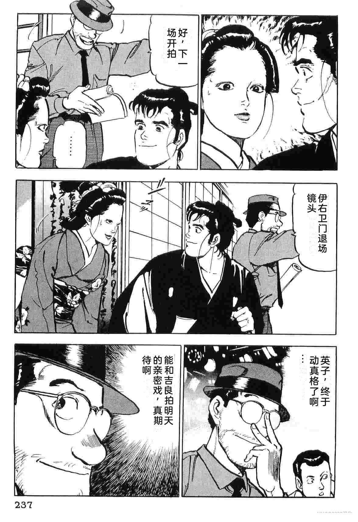 第5卷244