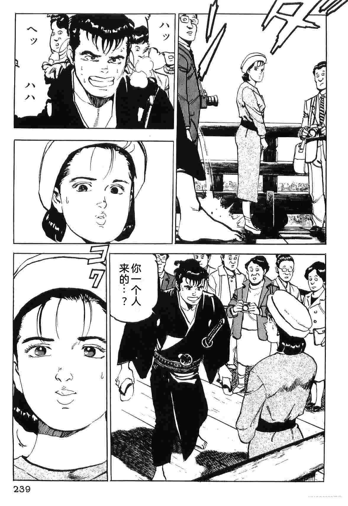 第5卷246