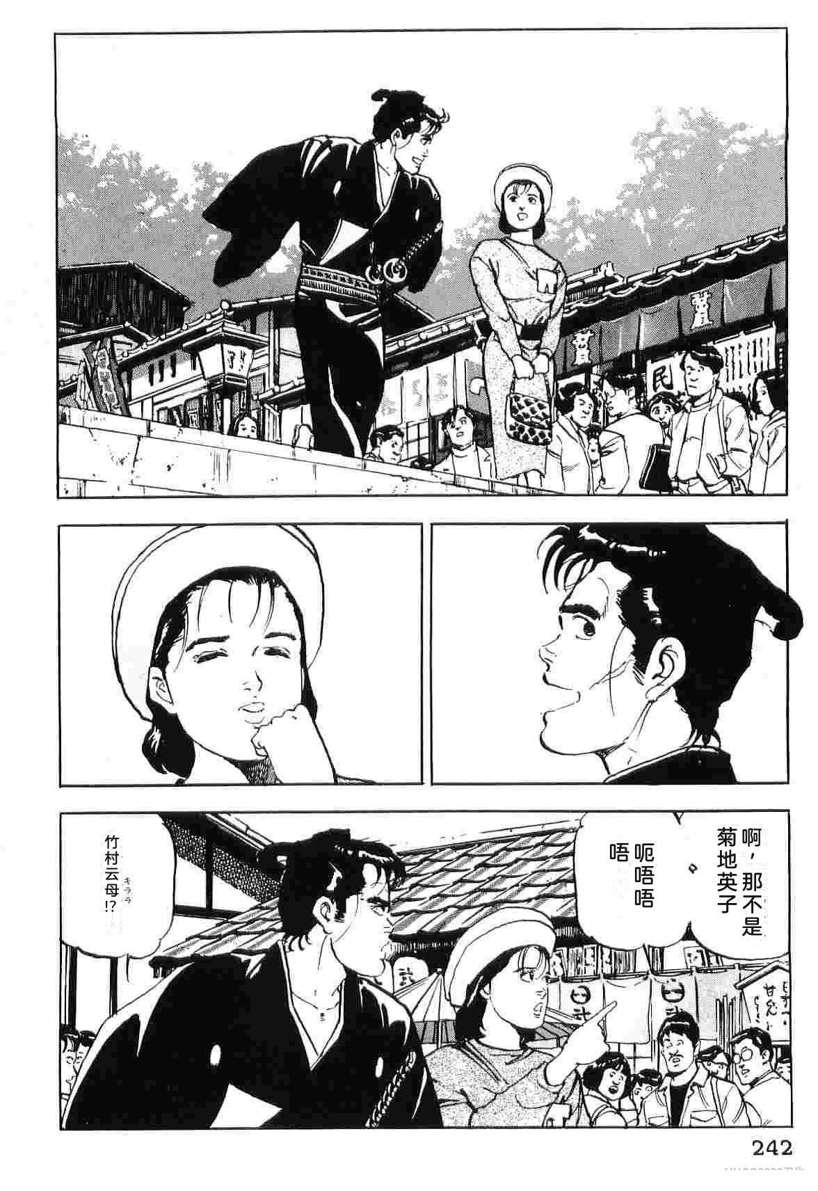 第5卷249