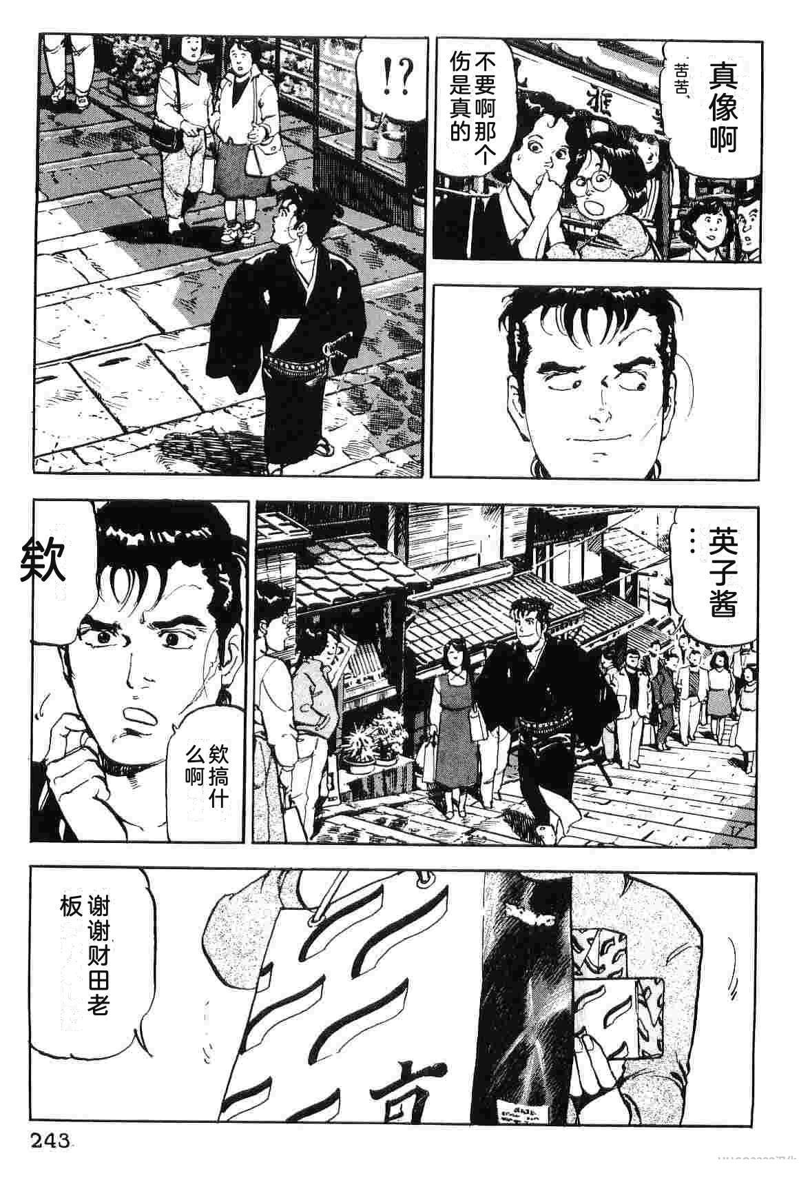 第5卷250
