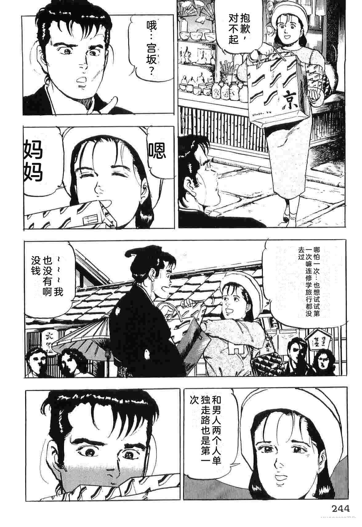 第5卷251