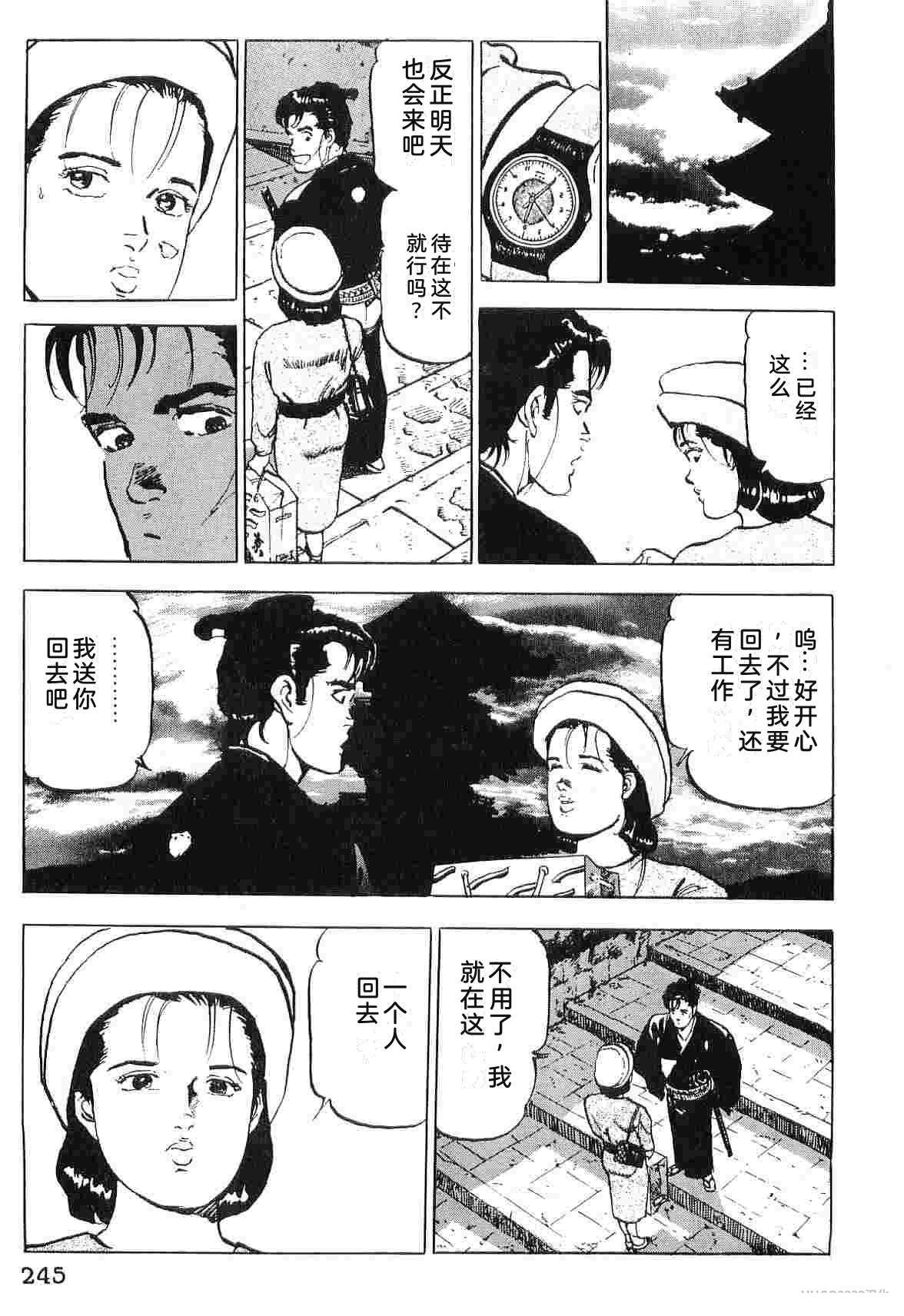 第5卷252