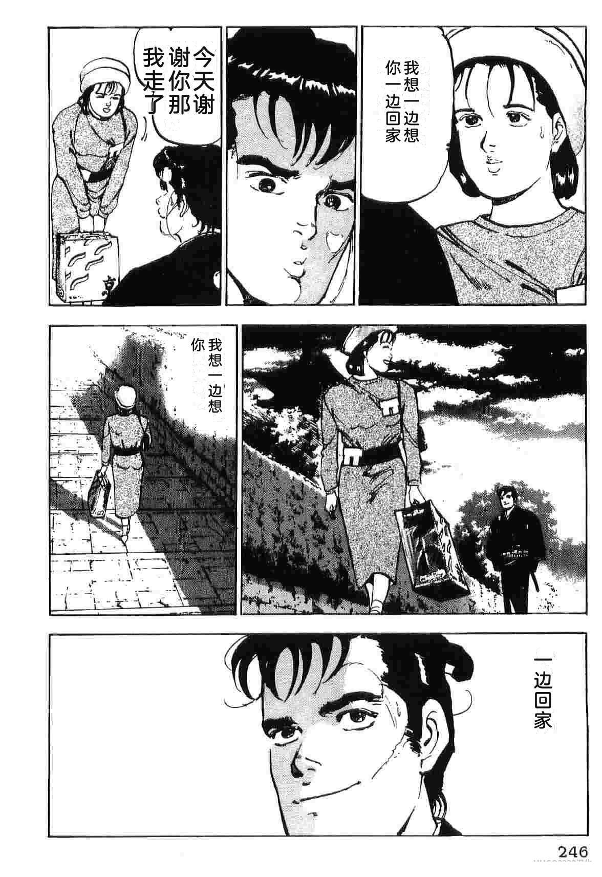 第5卷253