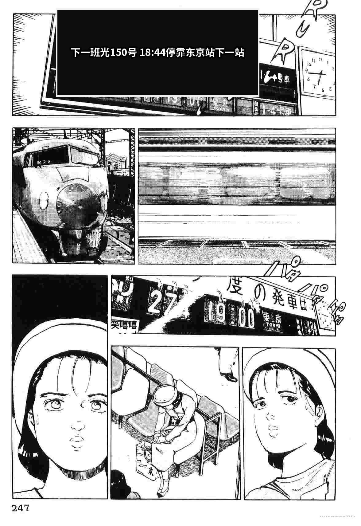 第5卷254
