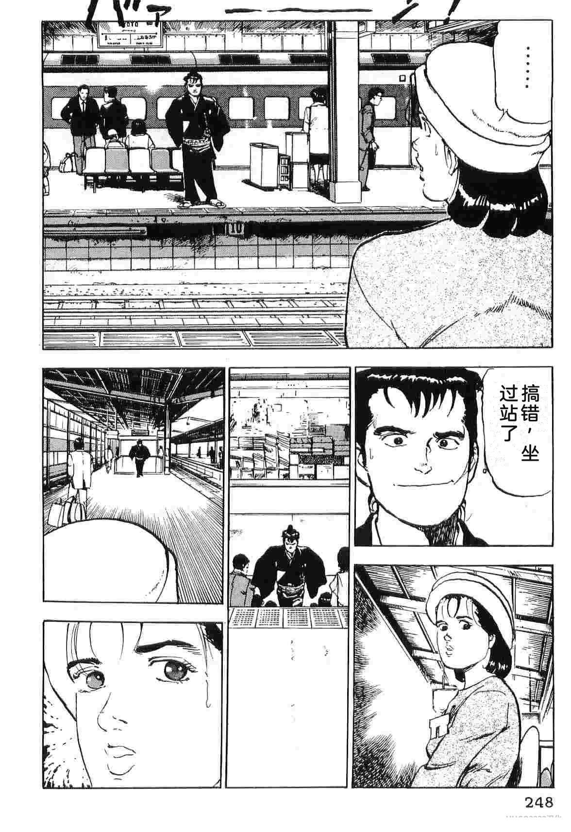 第5卷255