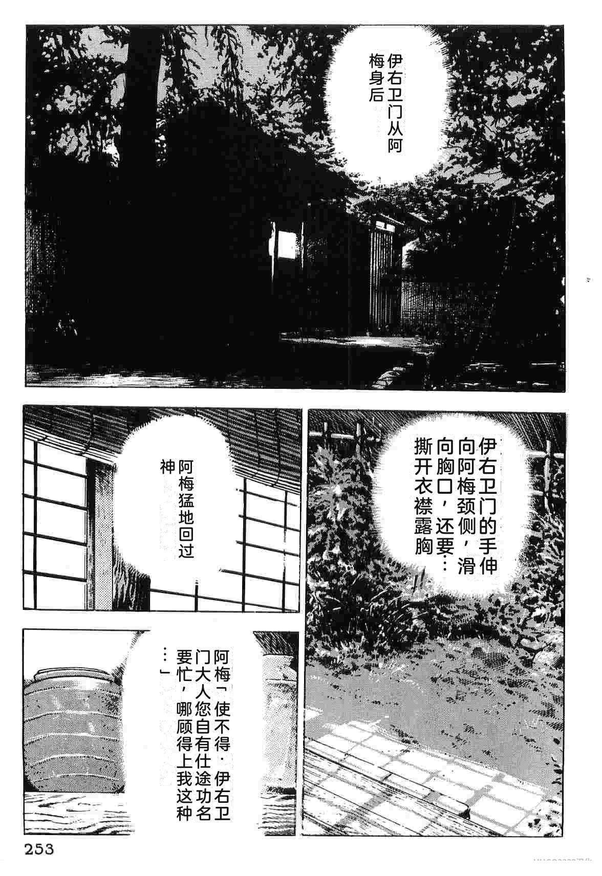 第5卷260