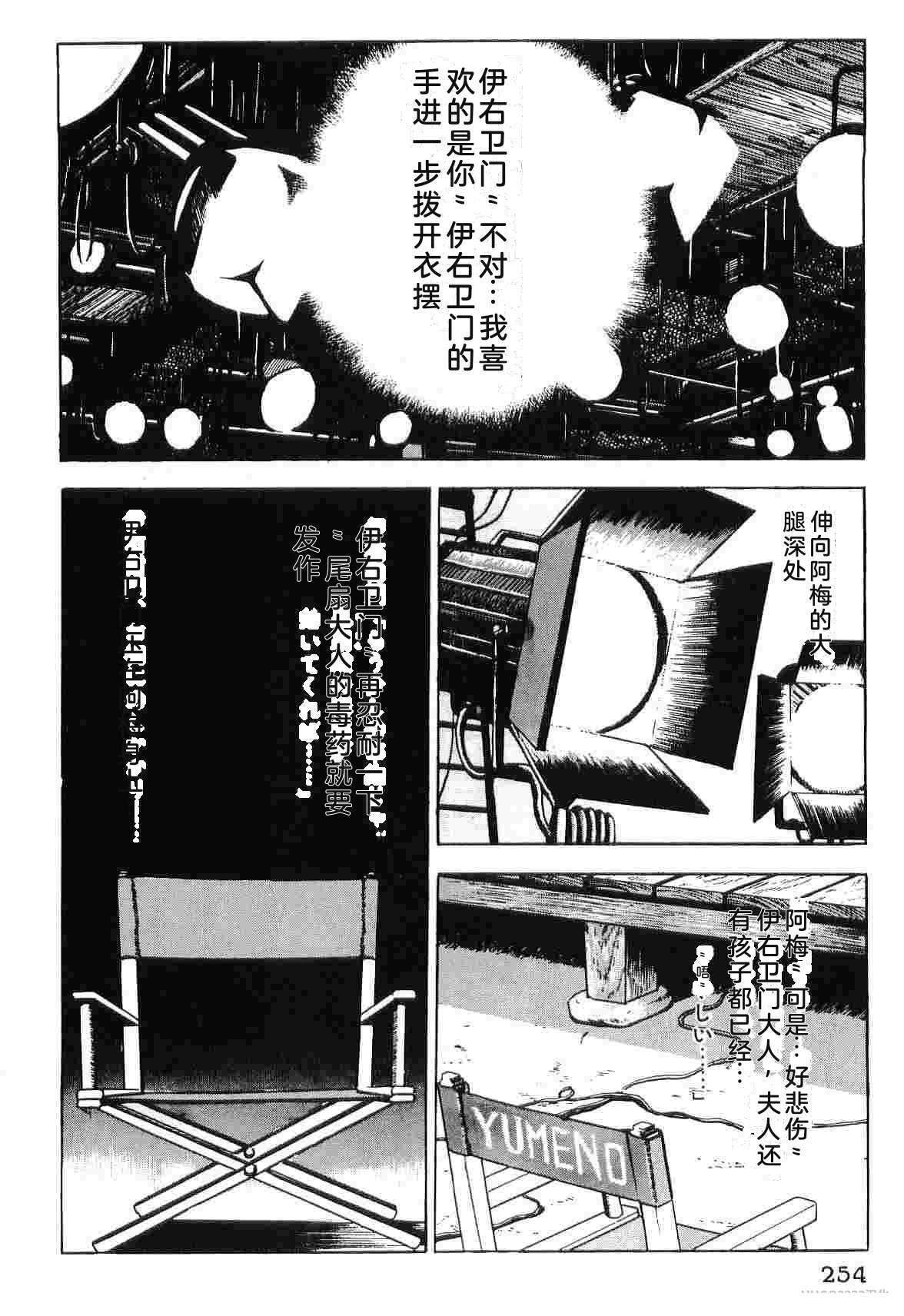 第5卷261