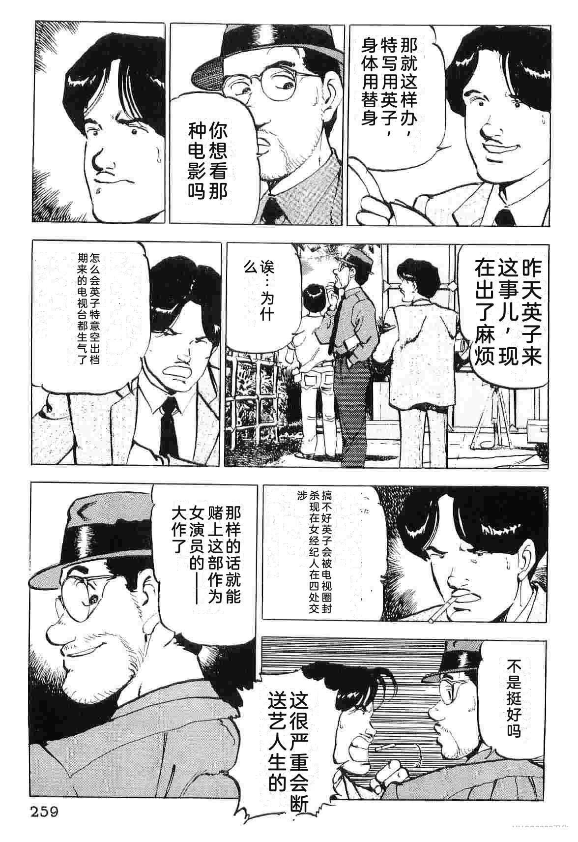 第5卷266