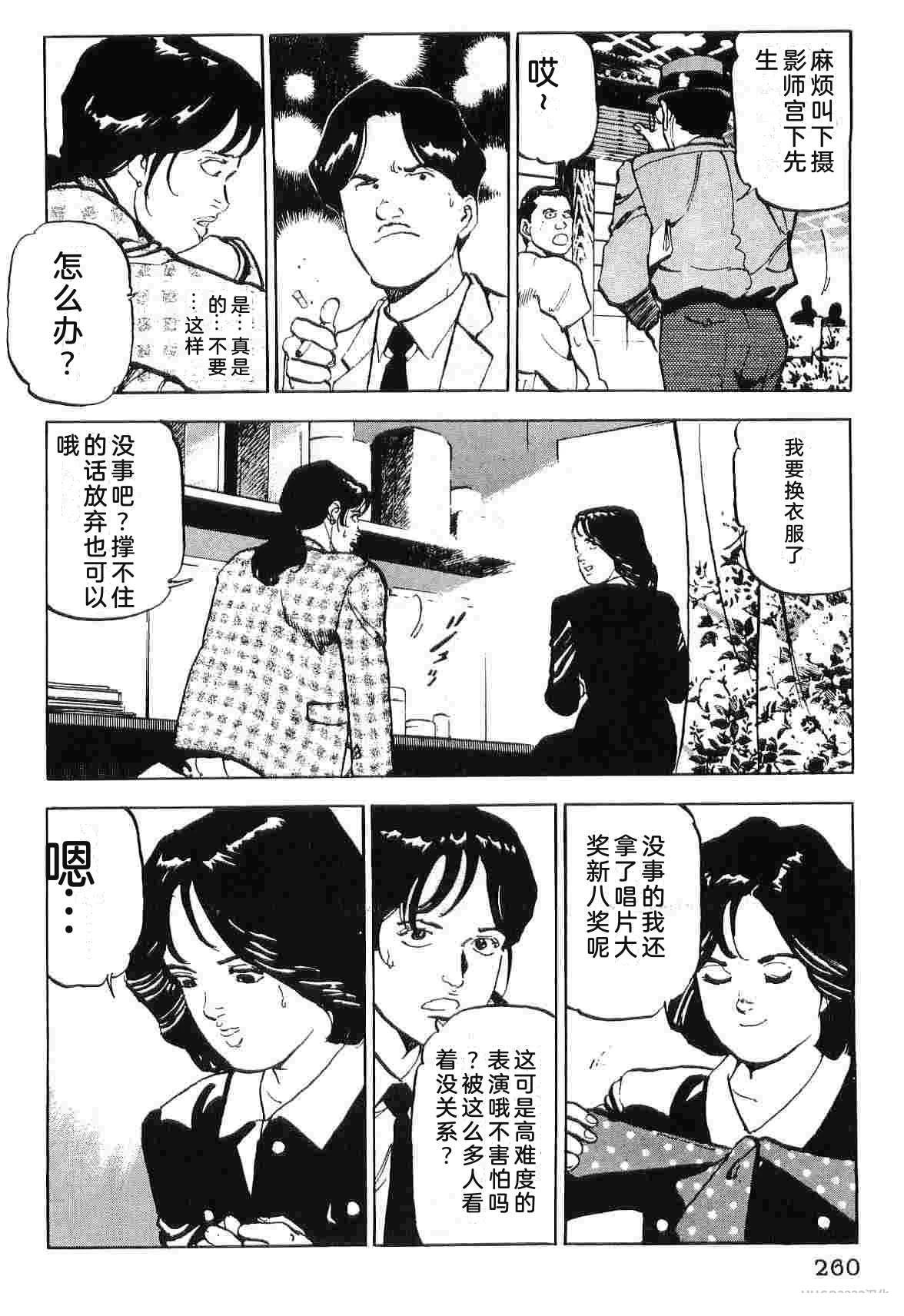 第5卷267