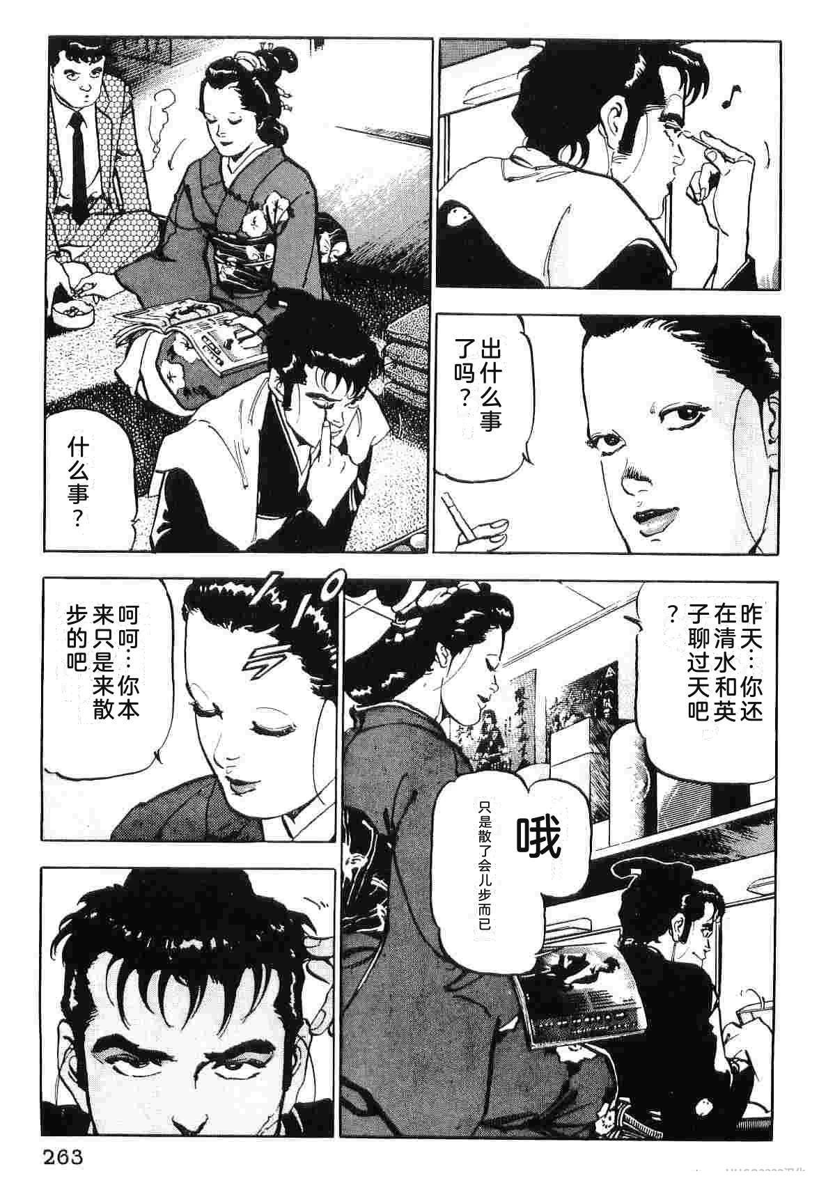 第5卷270