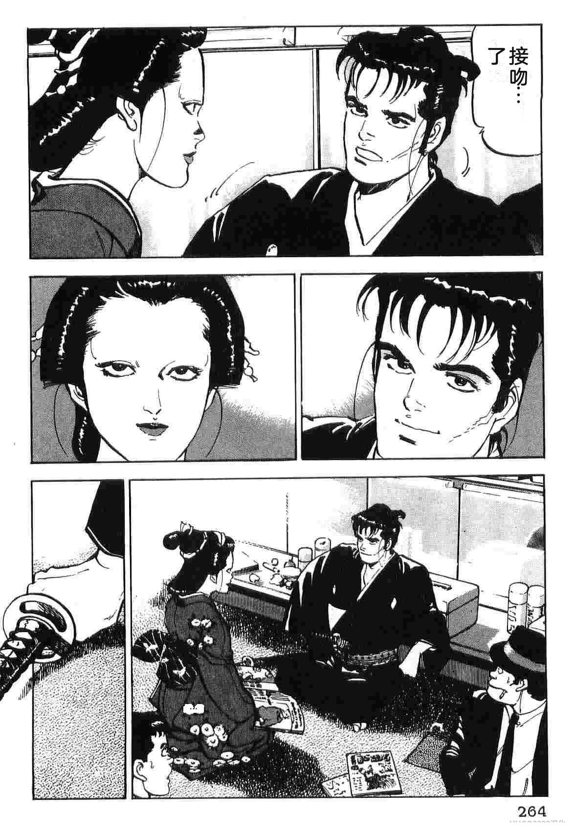 第5卷271