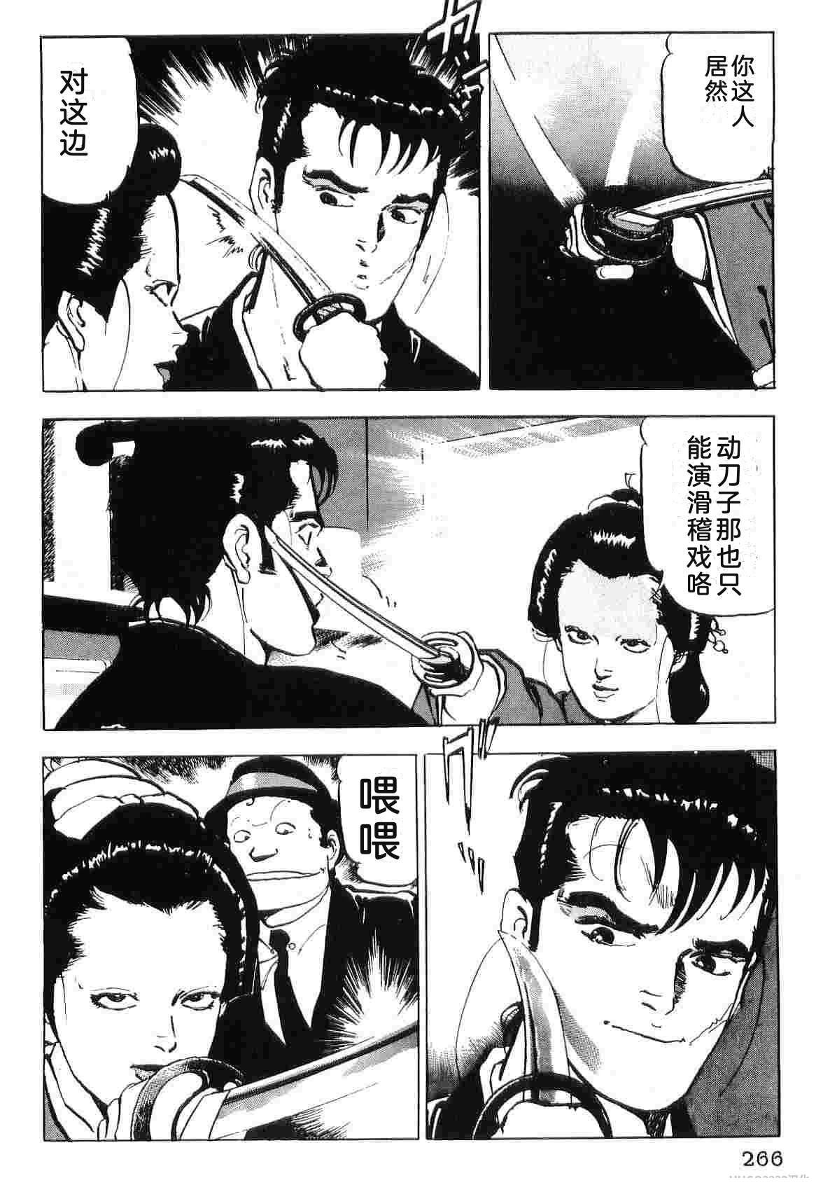 第5卷273