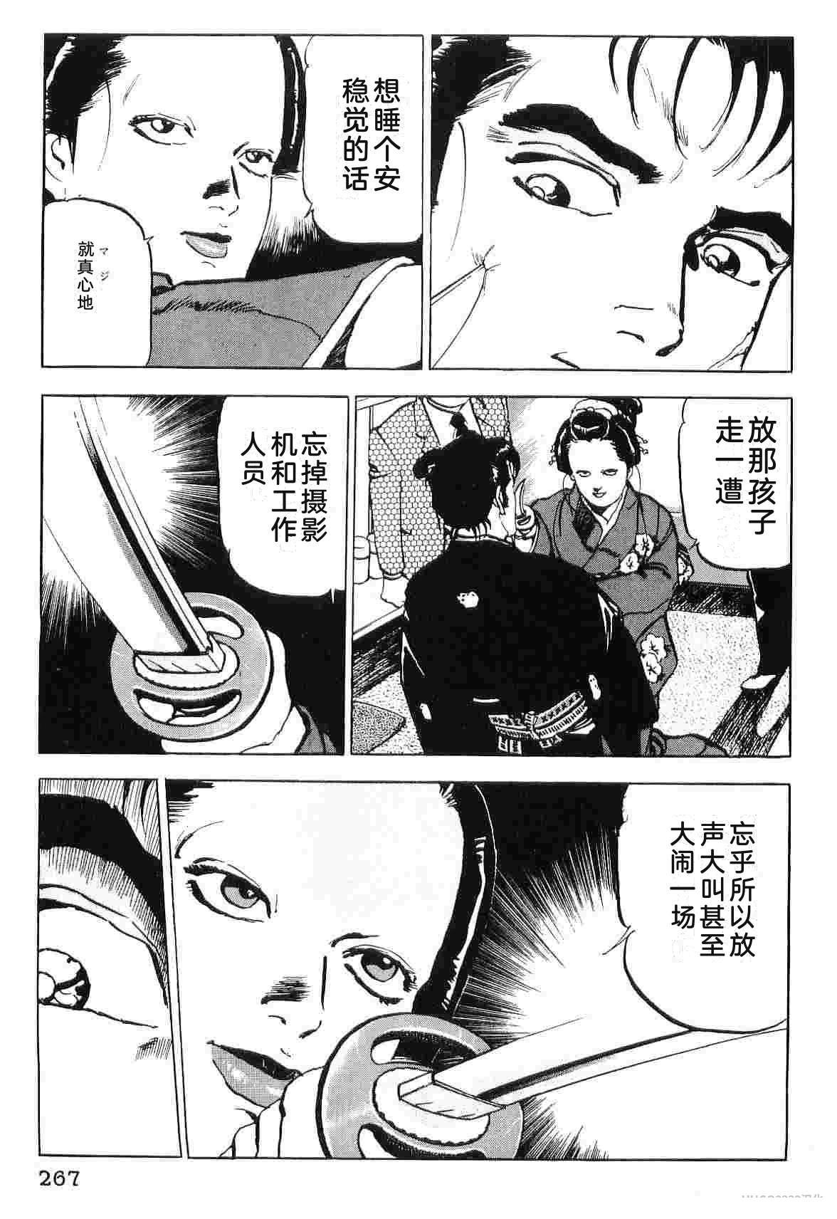 第5卷274
