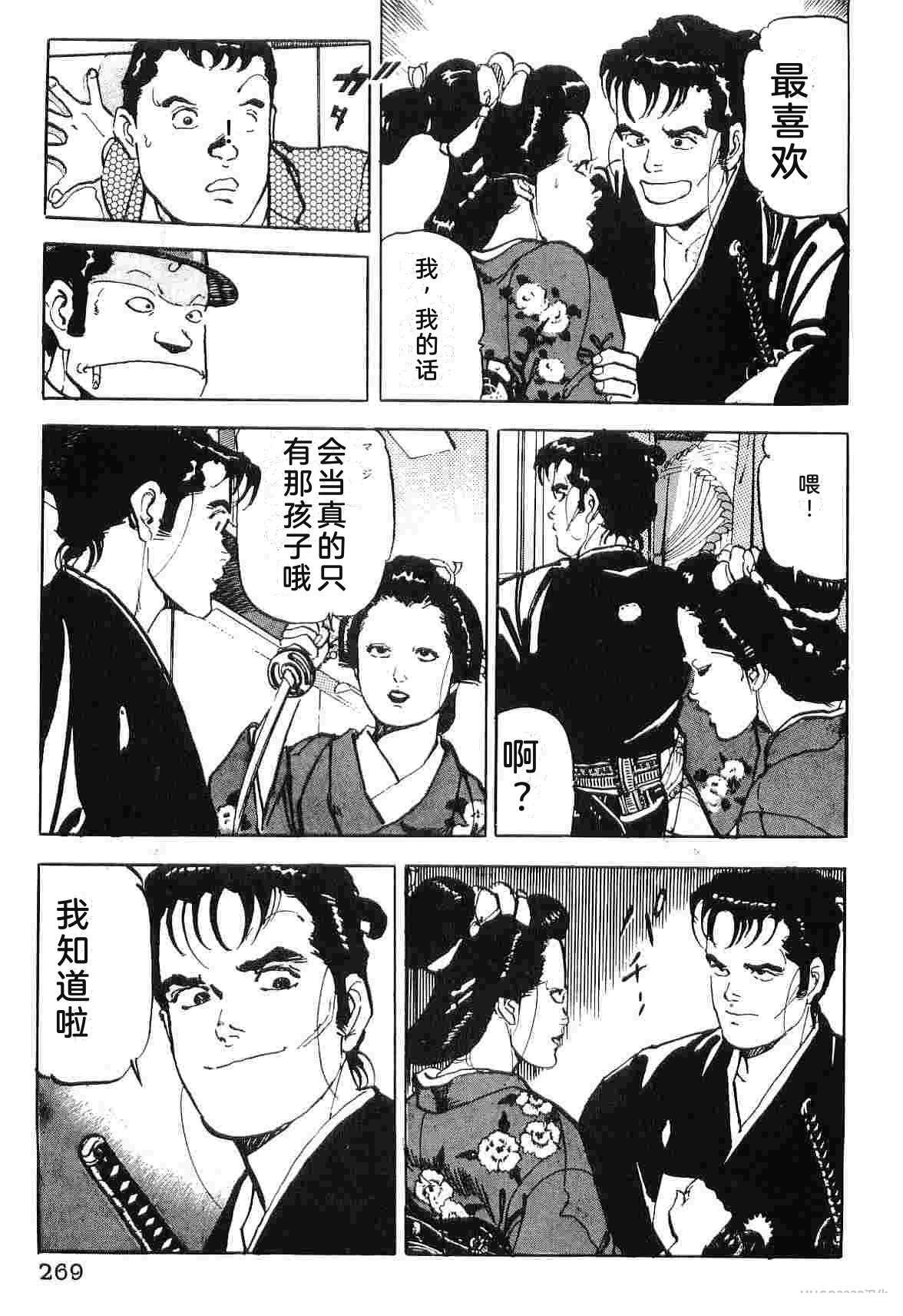 第5卷276