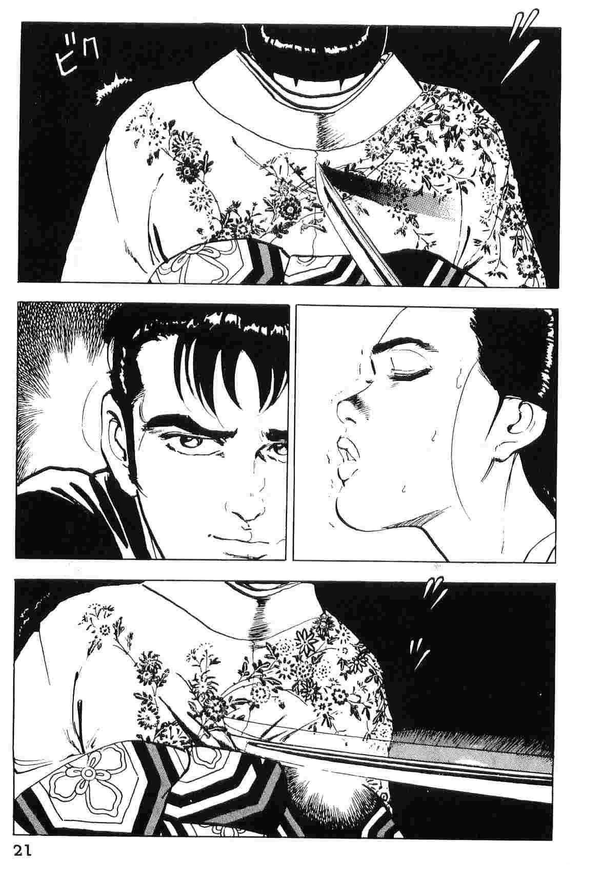 第5卷28