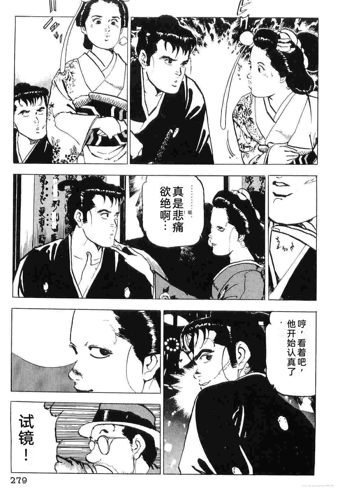 第5卷286
