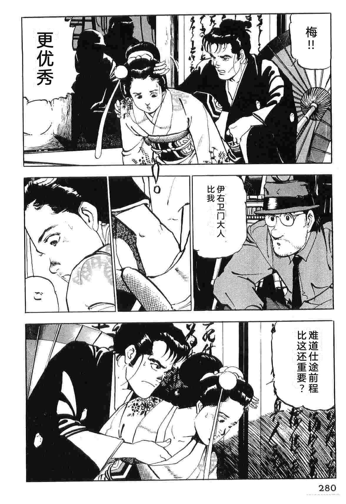 第5卷287