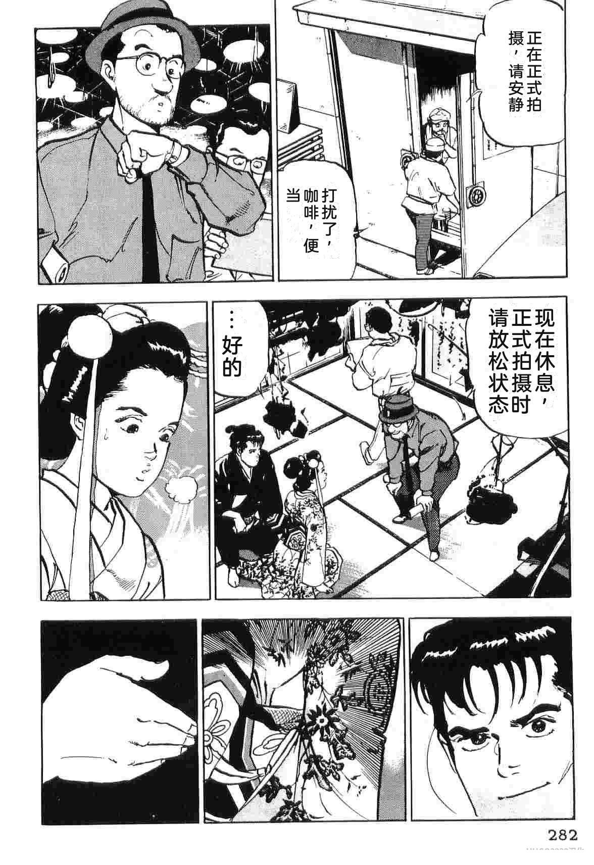 第5卷289