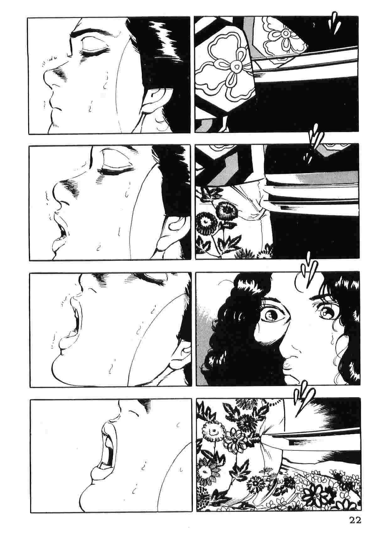 第5卷29