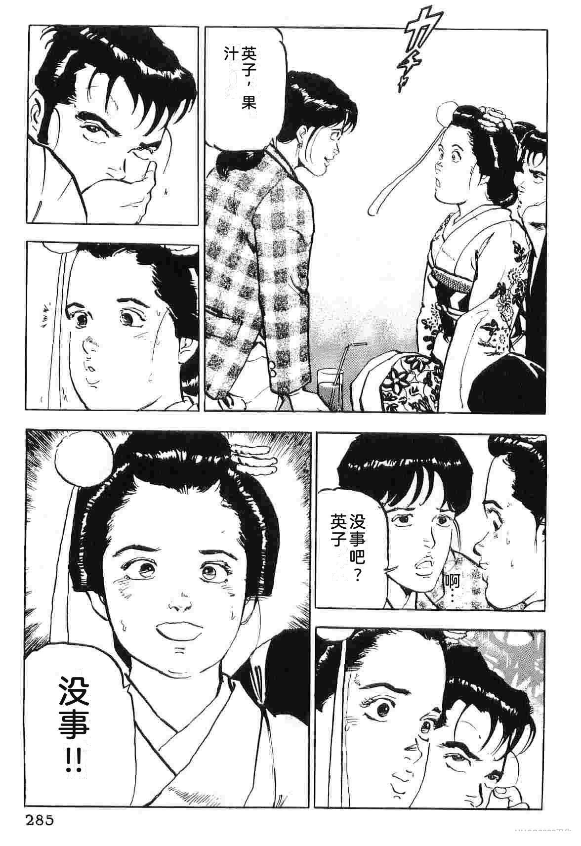 第5卷292
