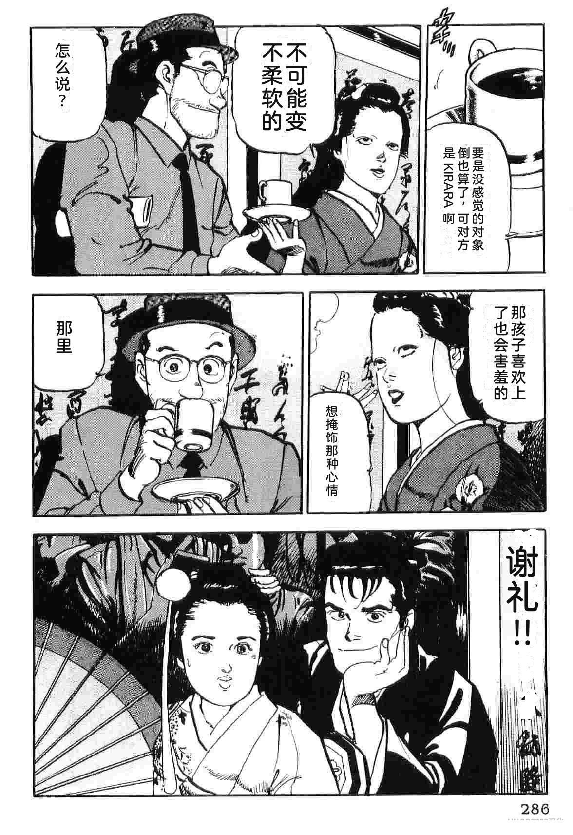 第5卷293