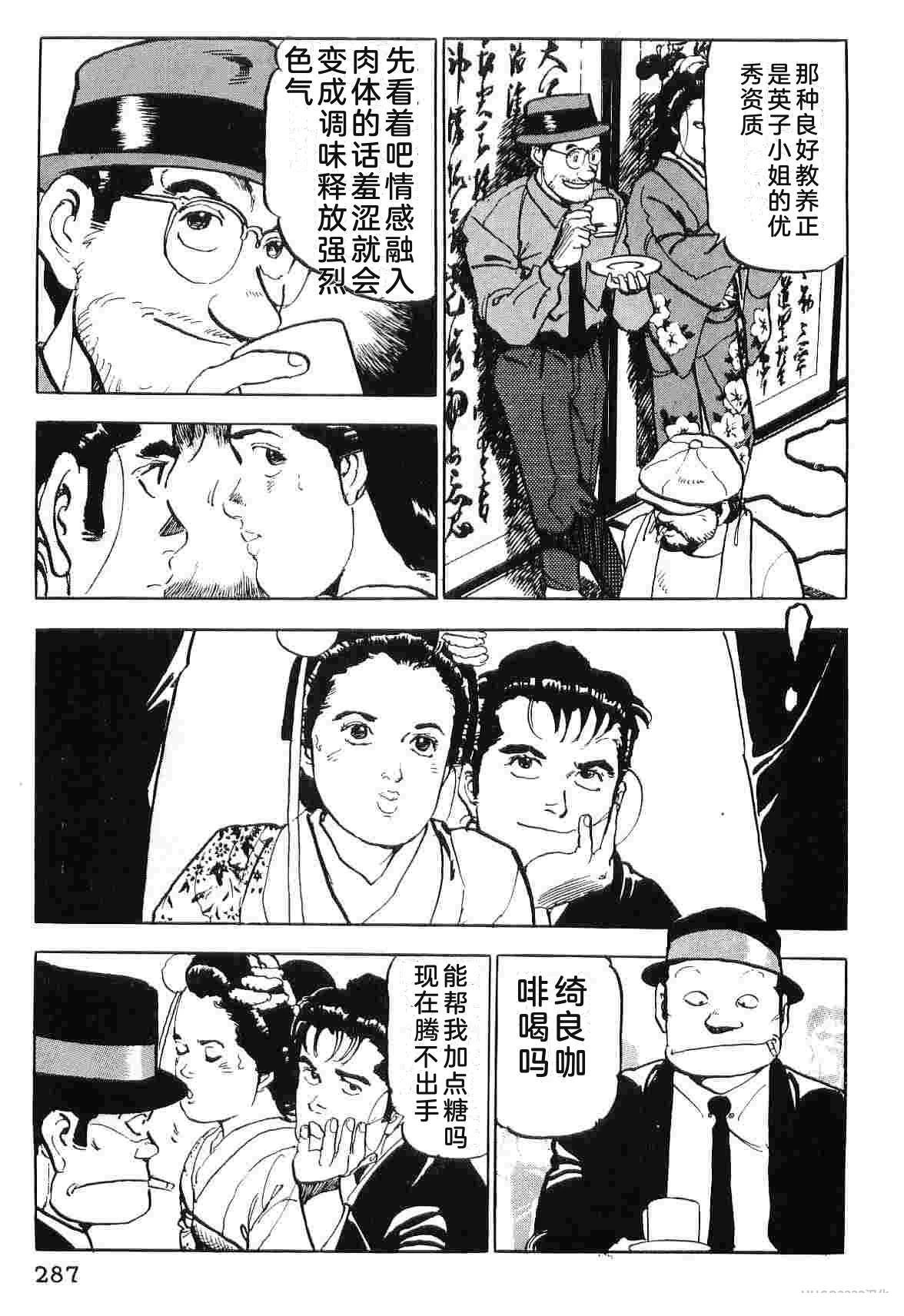第5卷294
