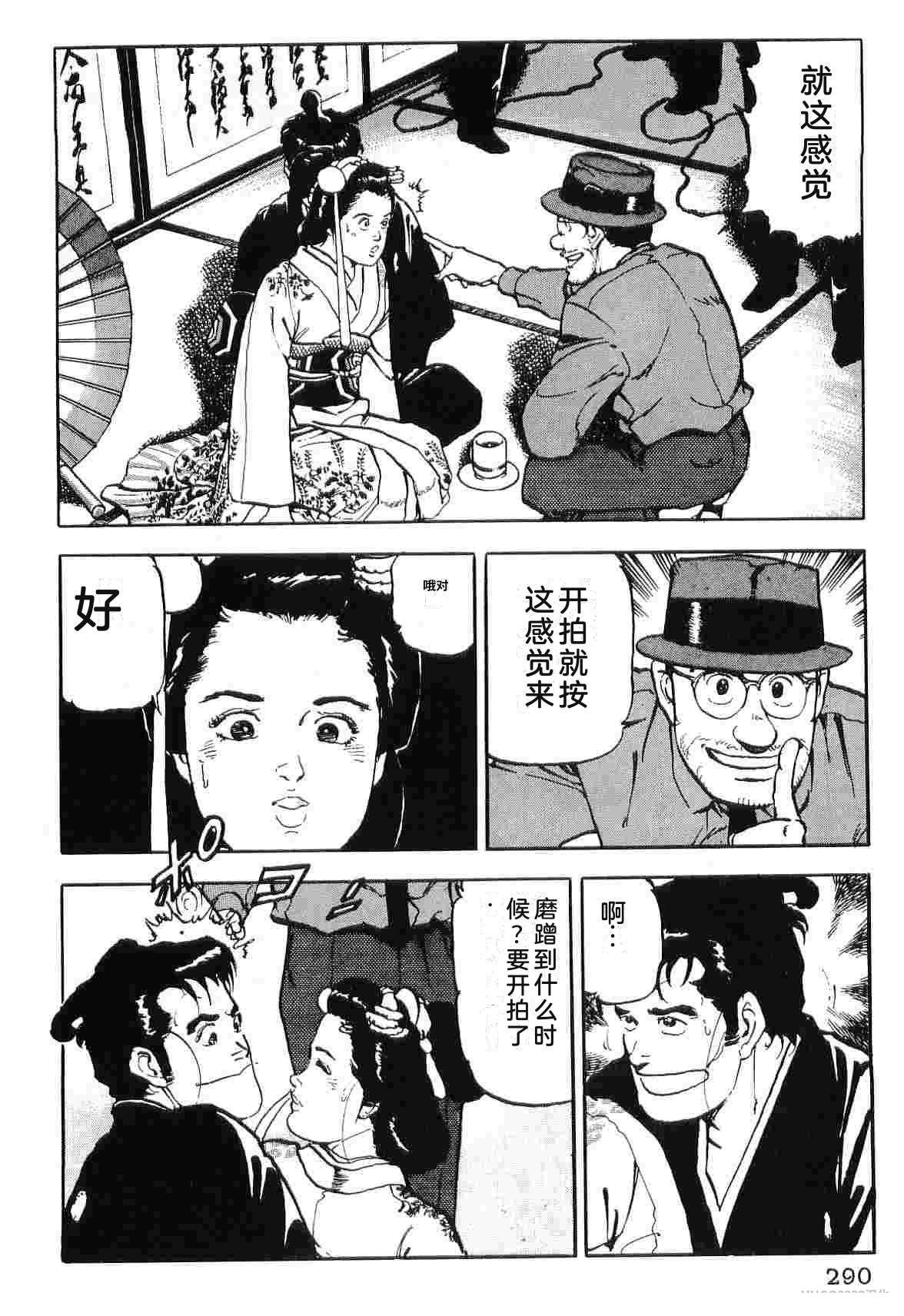 第5卷297