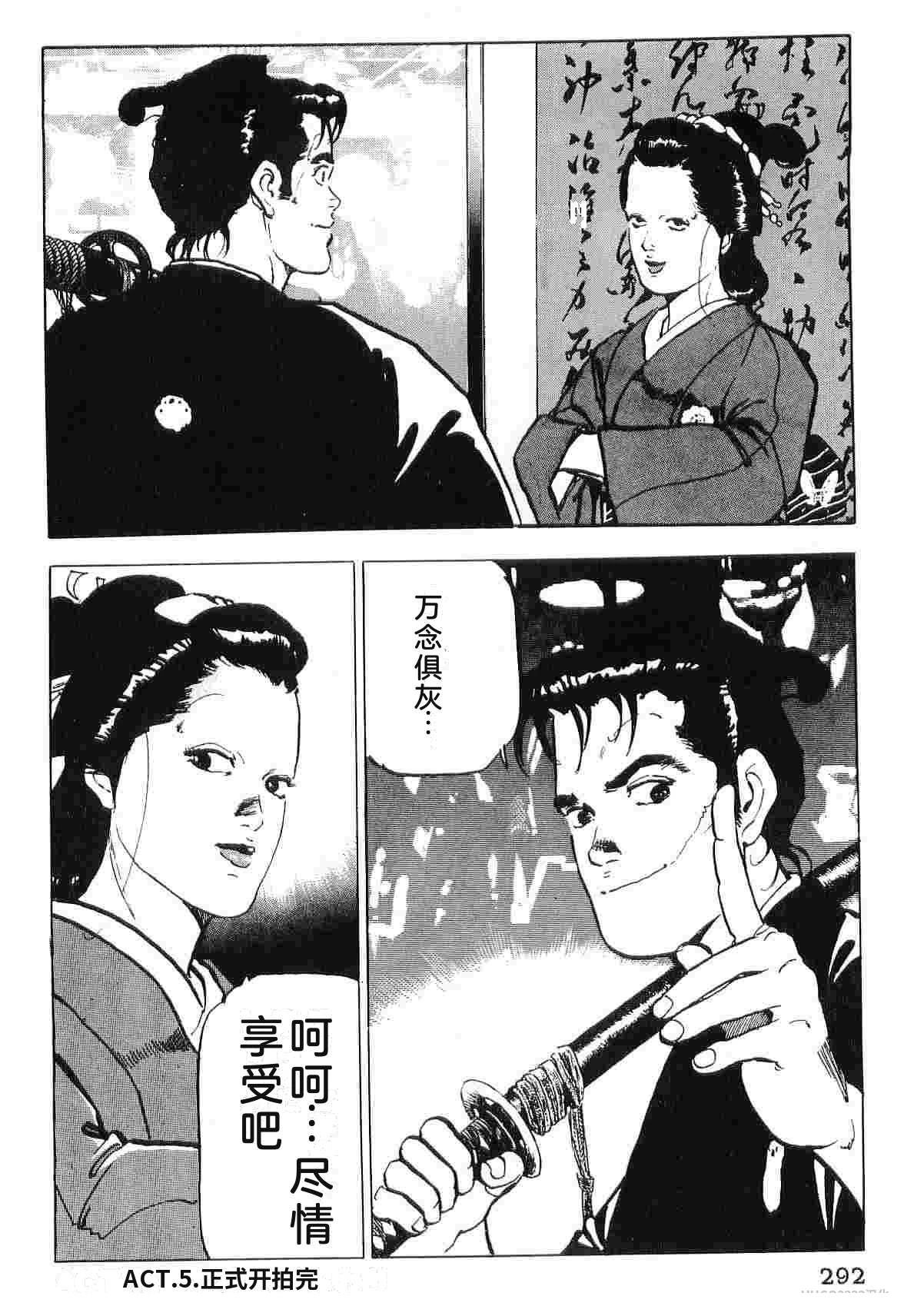 第5卷299