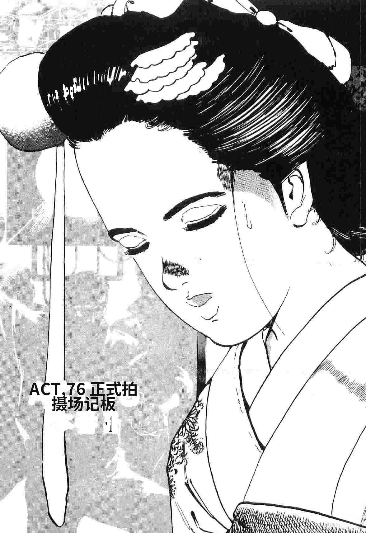 第5卷300