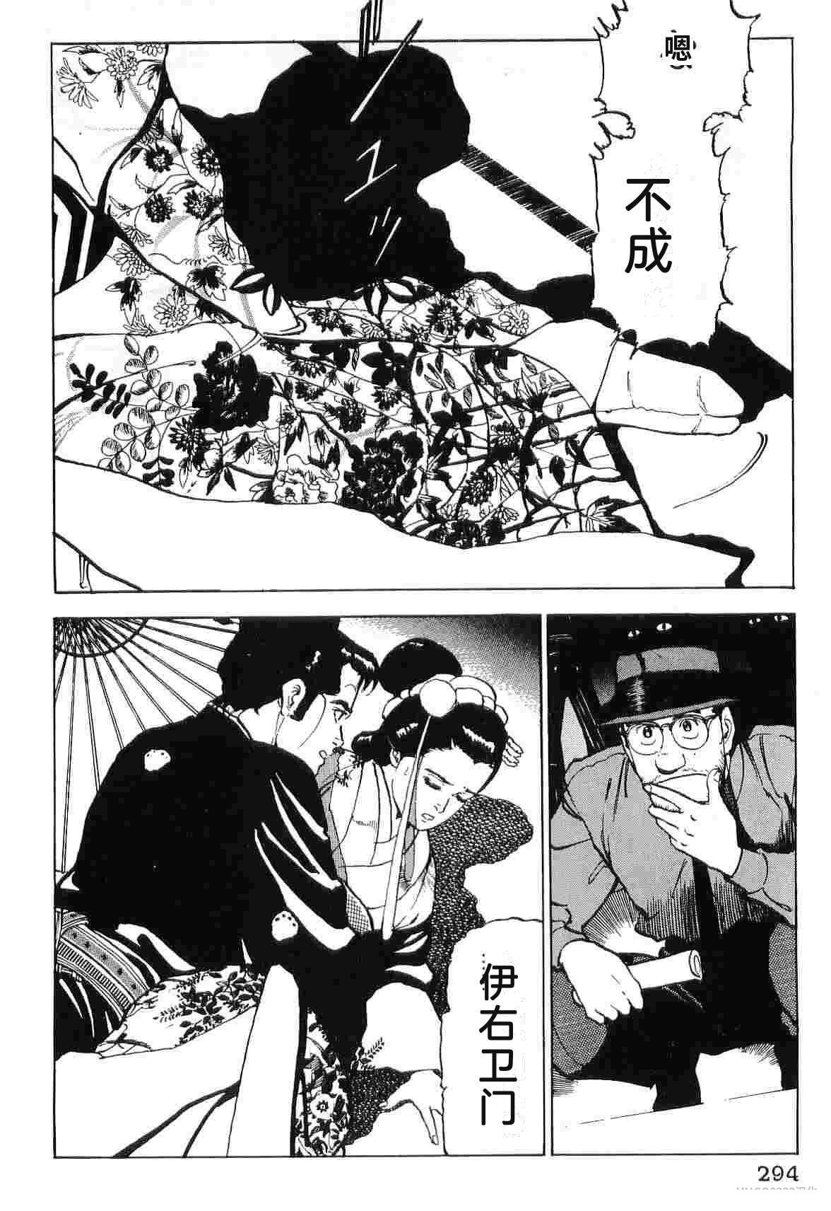 第5卷301