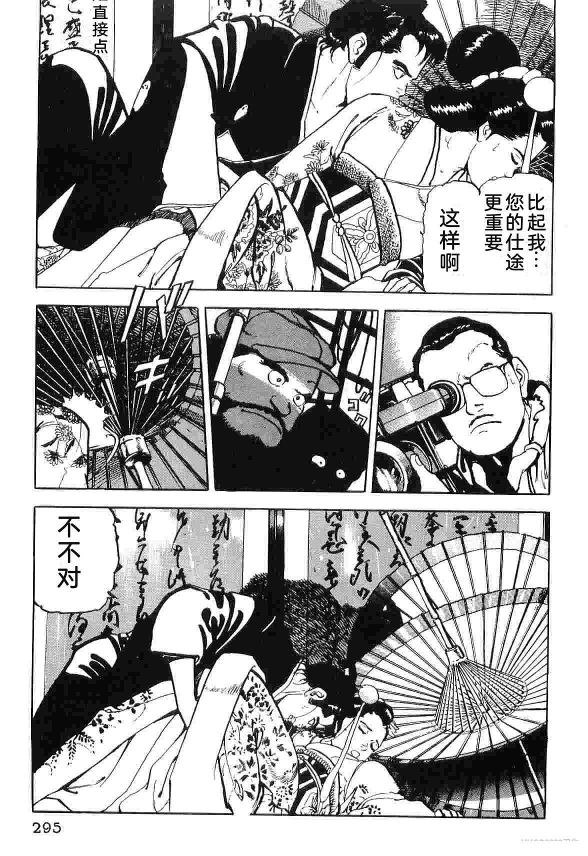 第5卷302
