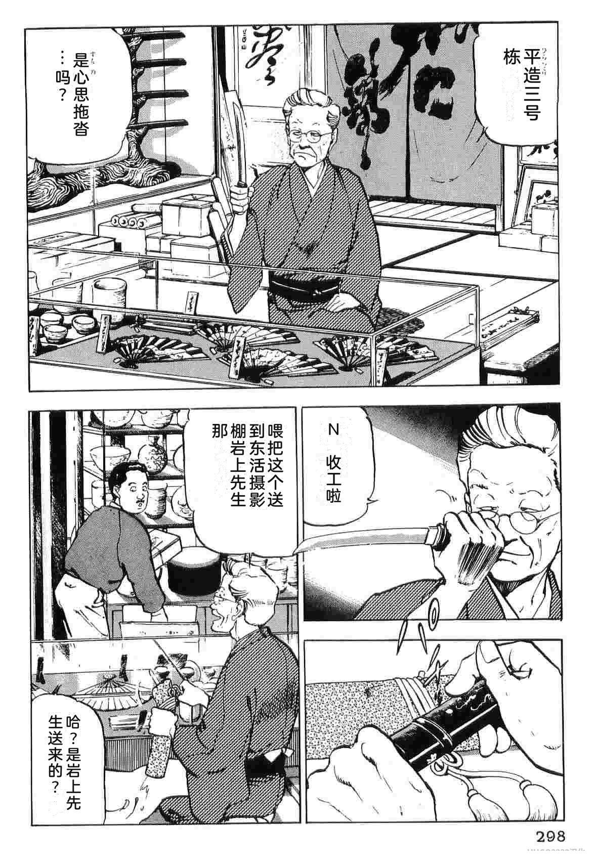 第5卷305