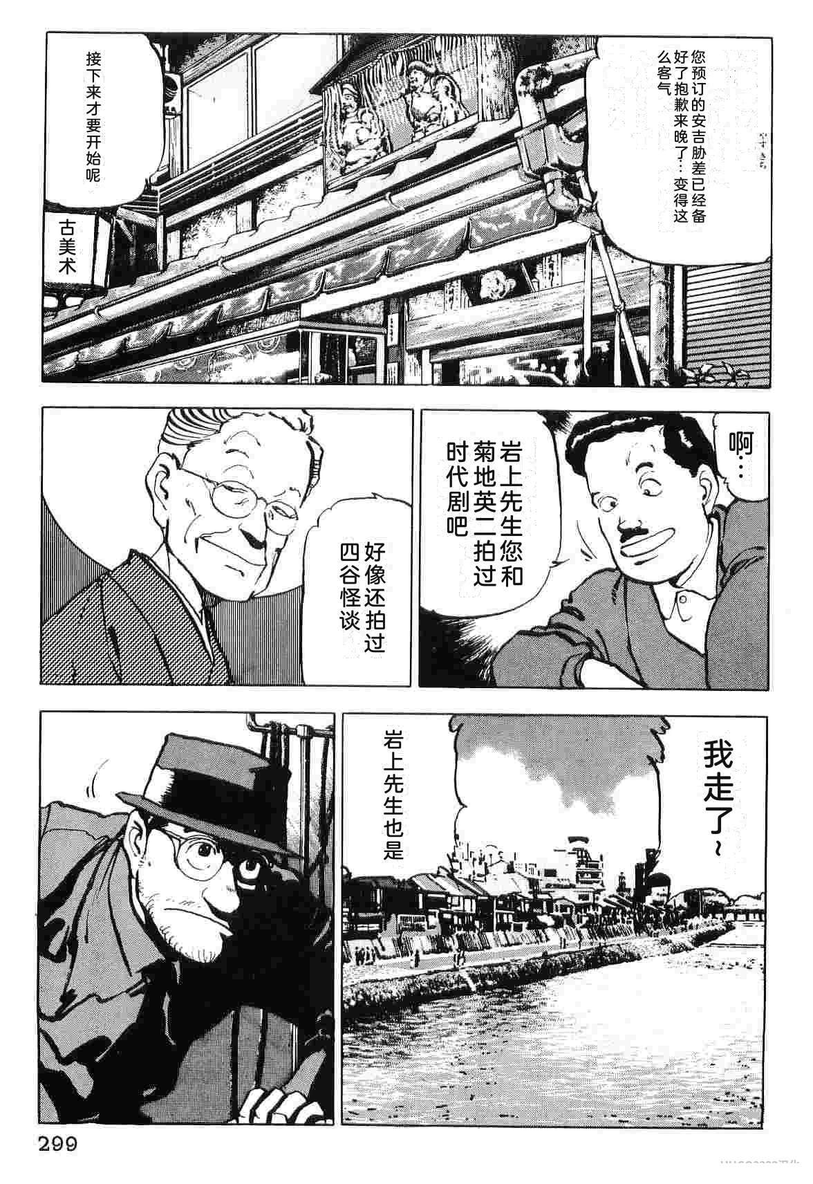 第5卷306