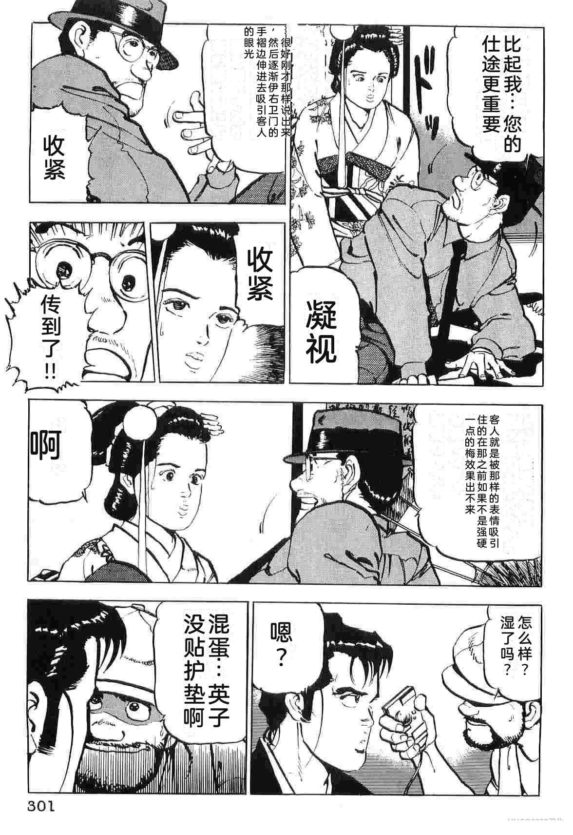 第5卷308