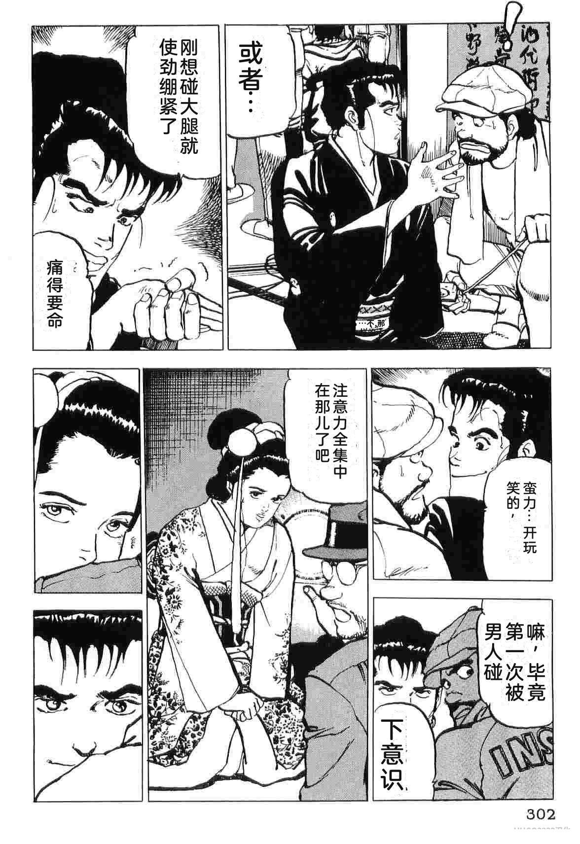 第5卷309
