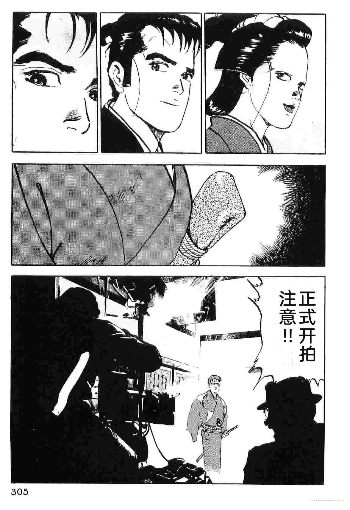 第5卷312