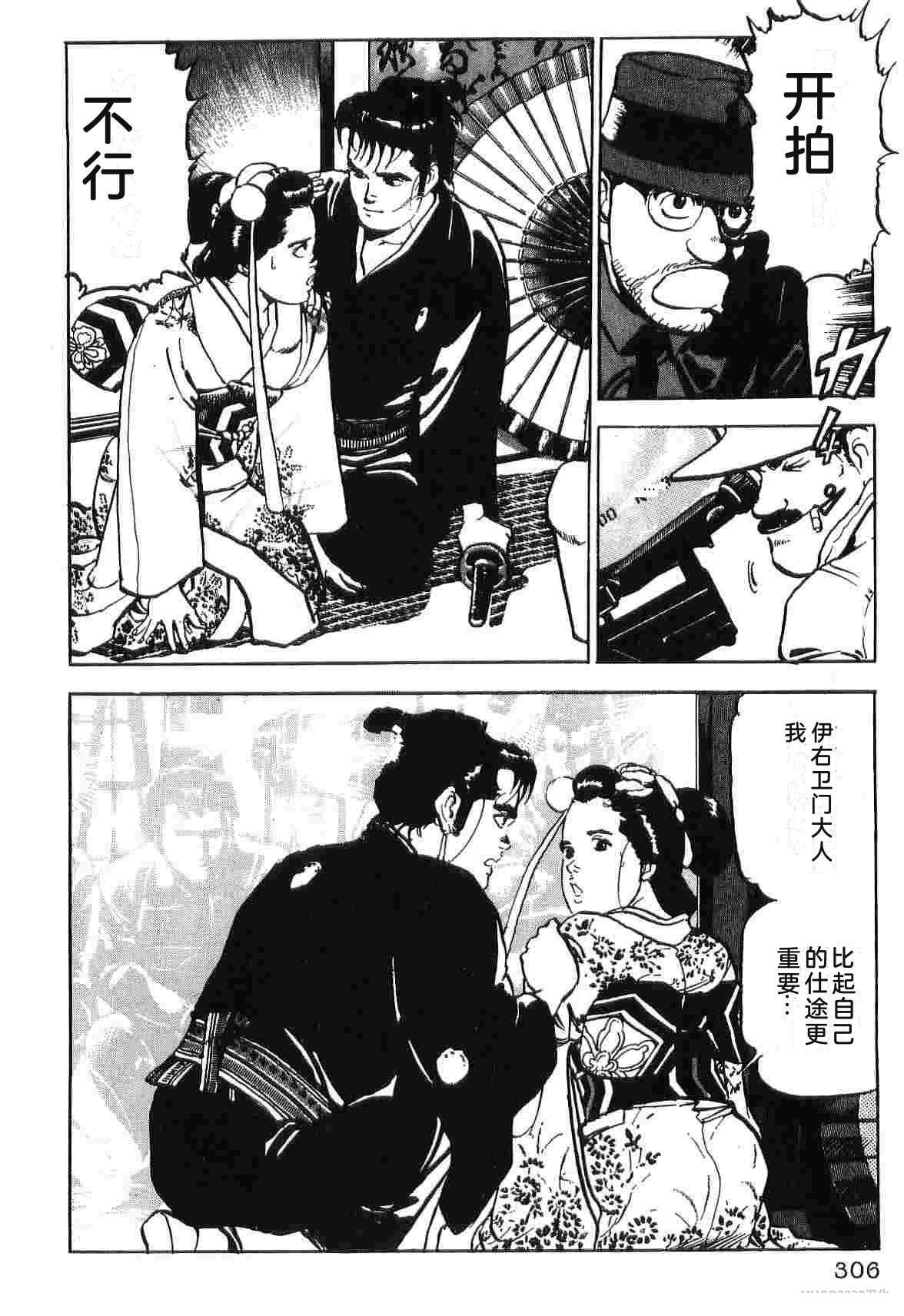 第5卷313