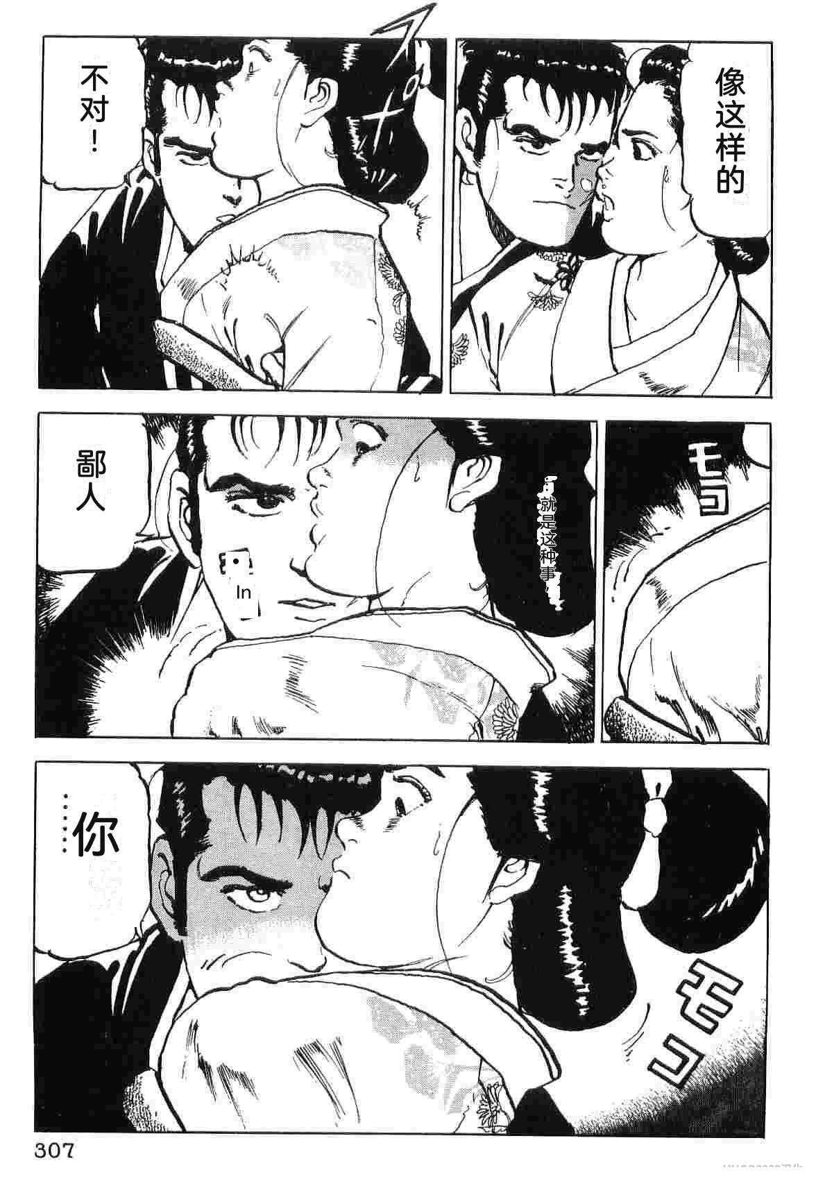 第5卷314