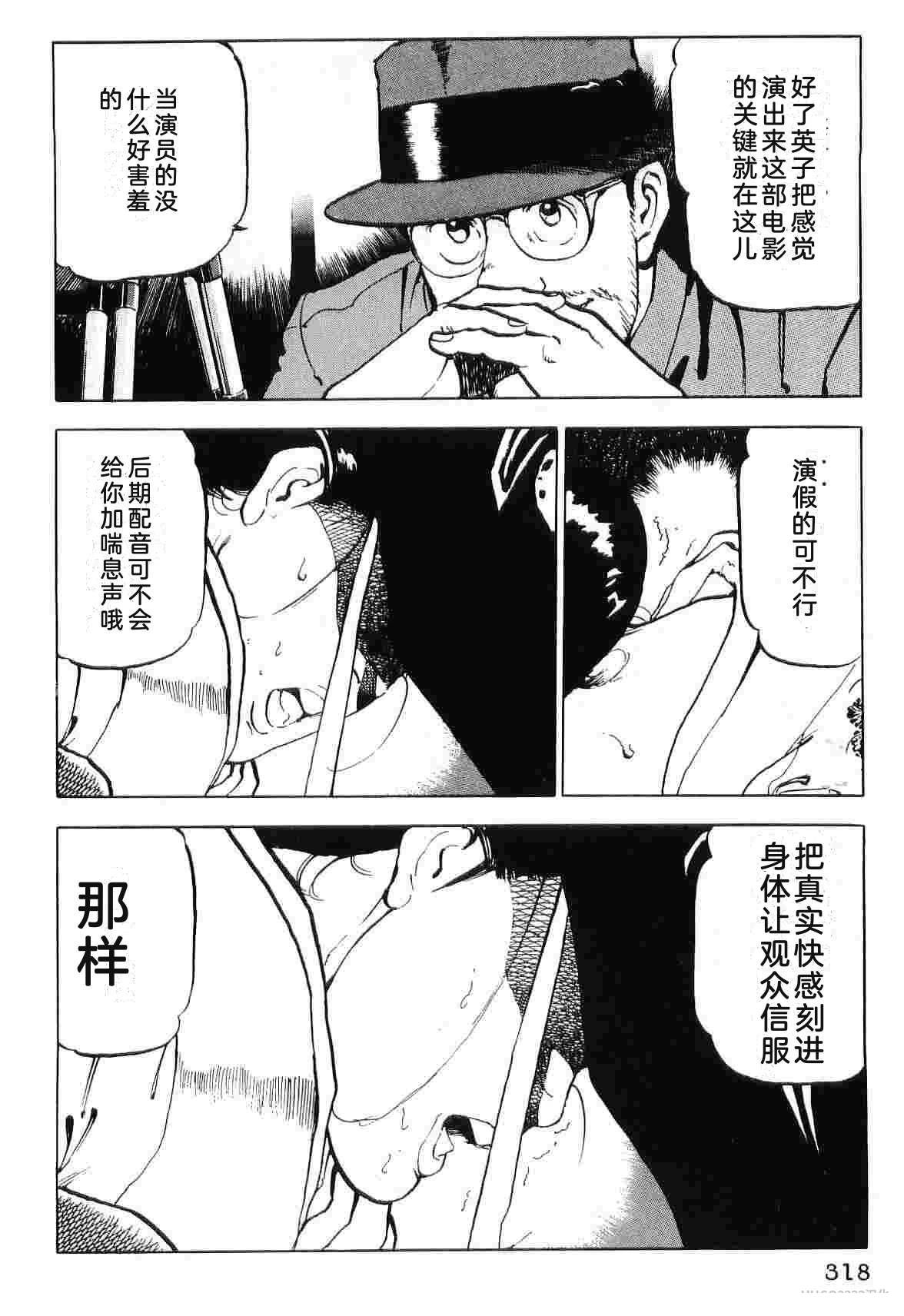 第5卷325