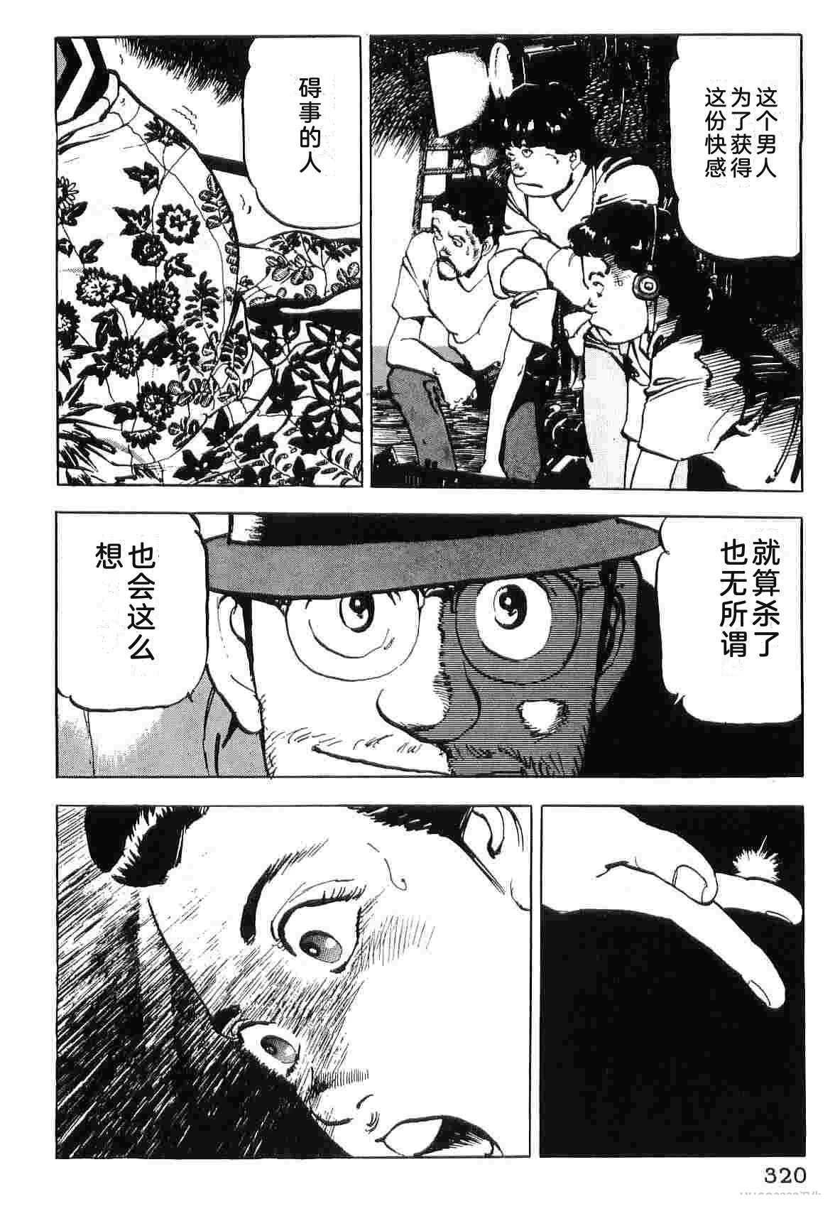 第5卷327