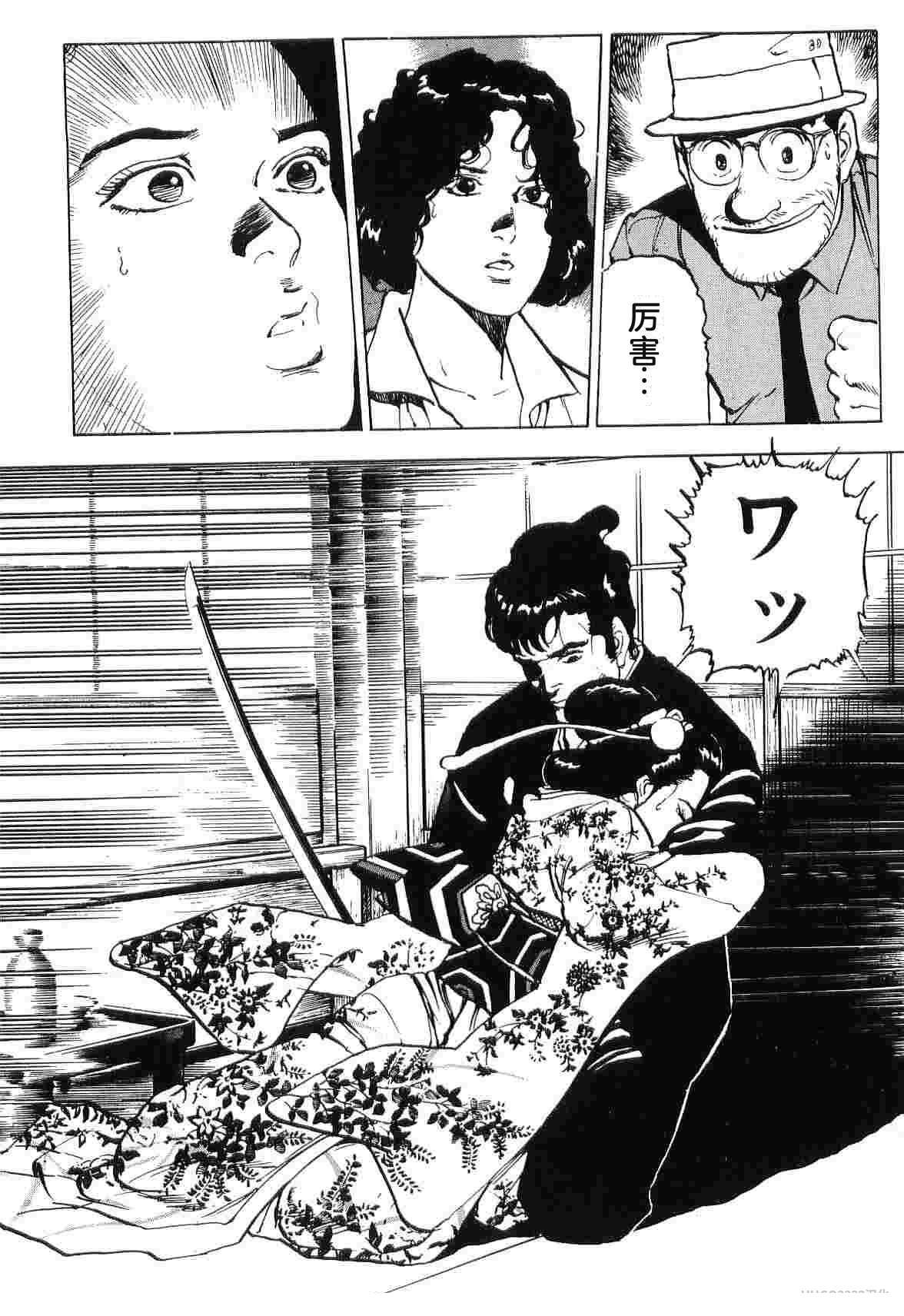第5卷33