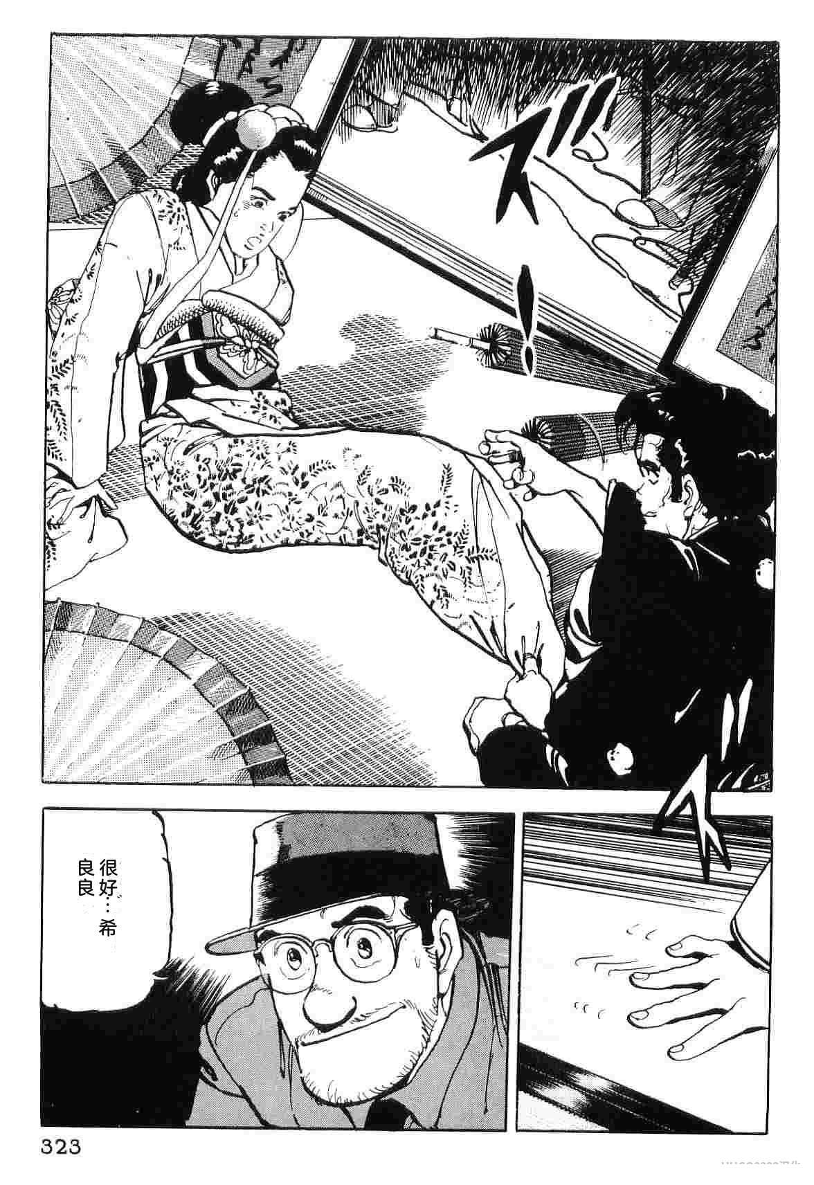 第5卷330