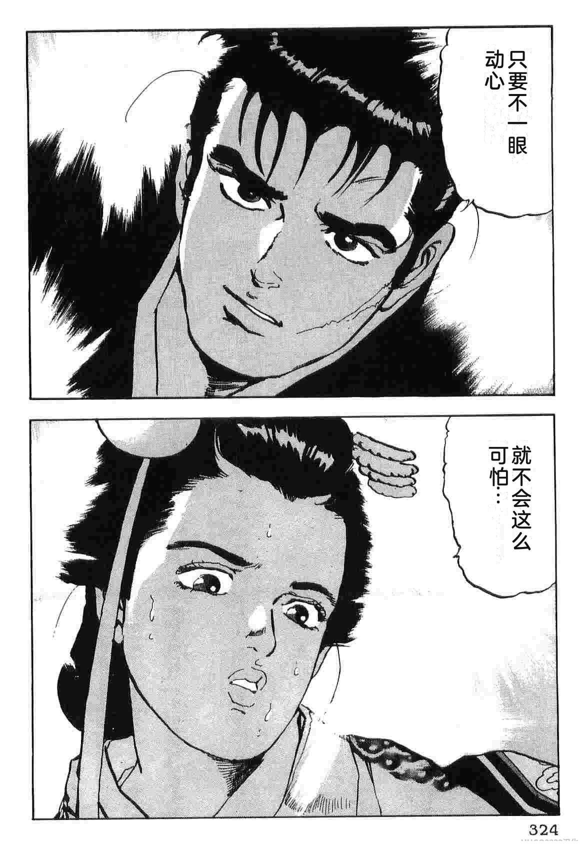 第5卷331