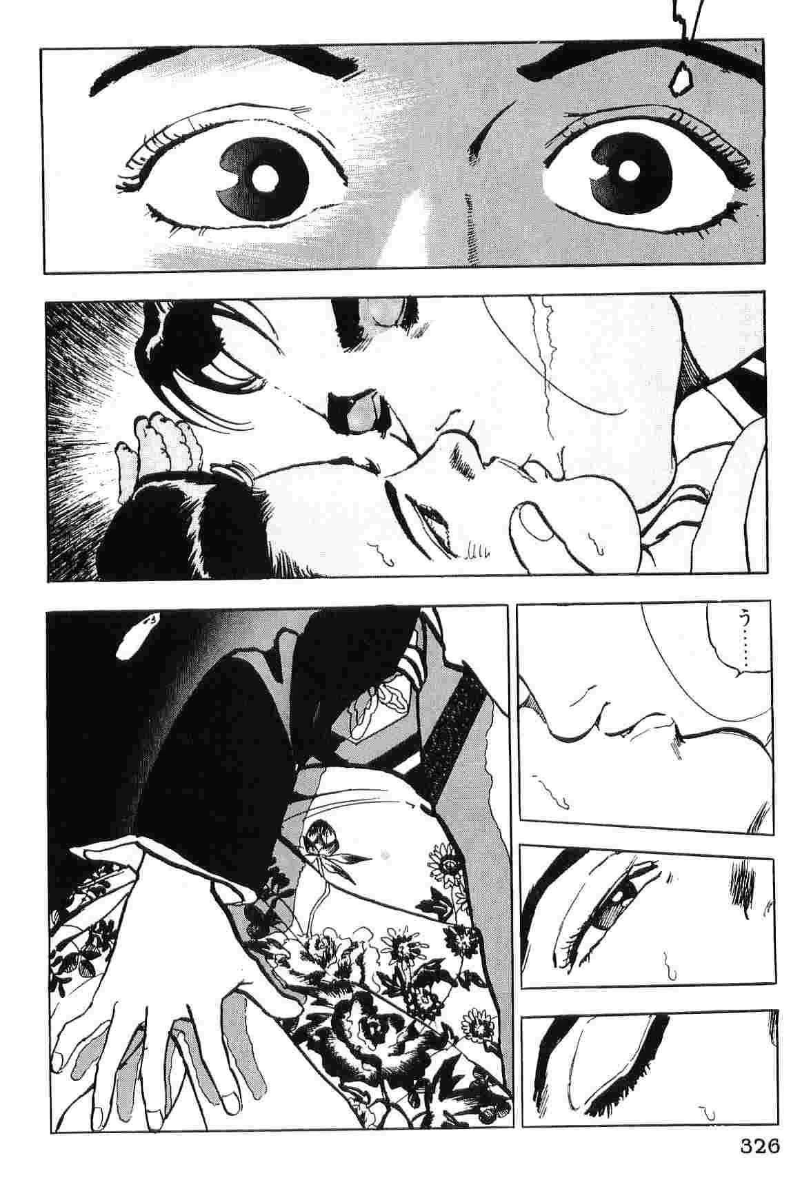 第5卷333